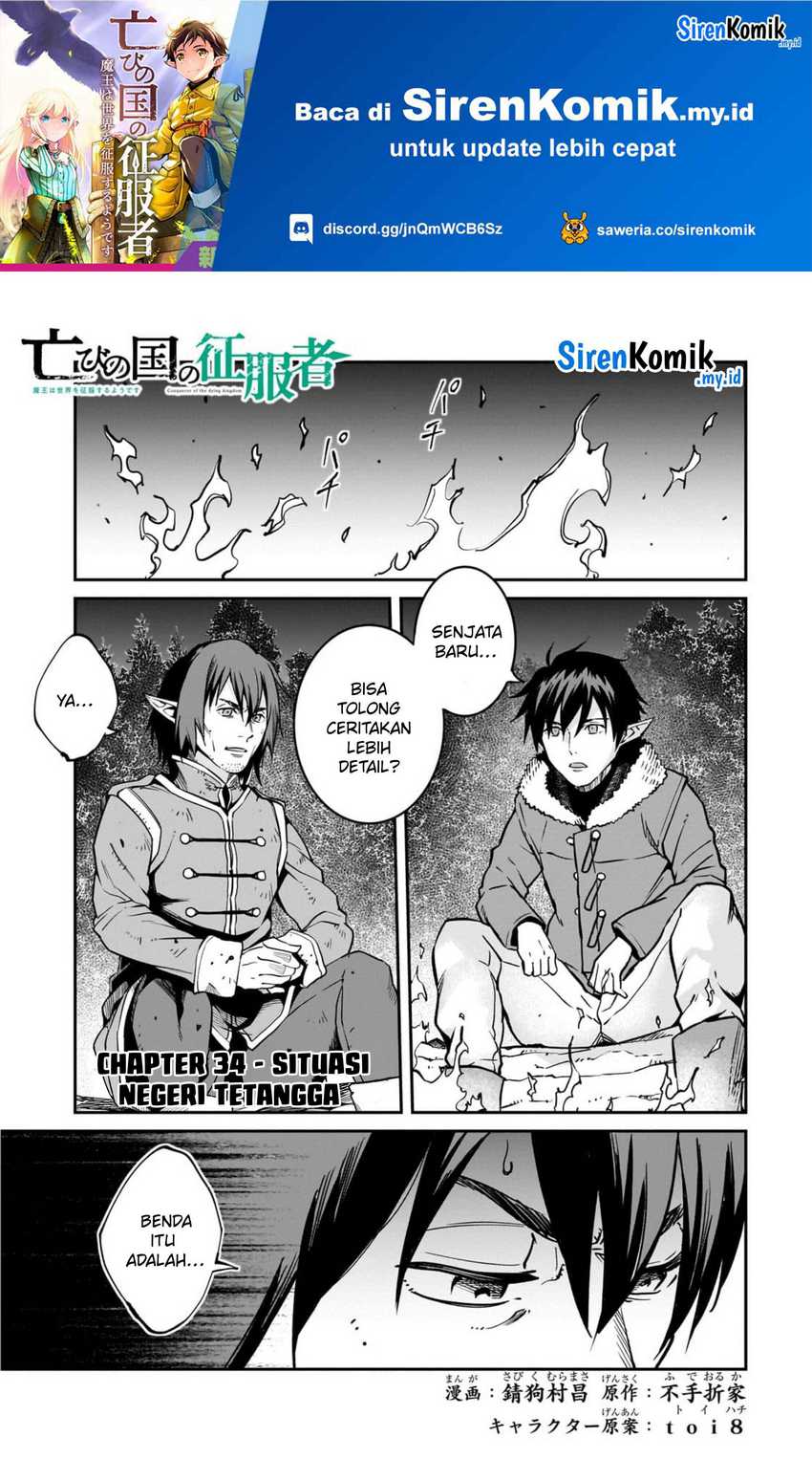 Baca Manga Horobi no Kuni no Seifukusha – Maou wa Sekai wo Seifuku suru you desu Chapter 34 Gambar 2