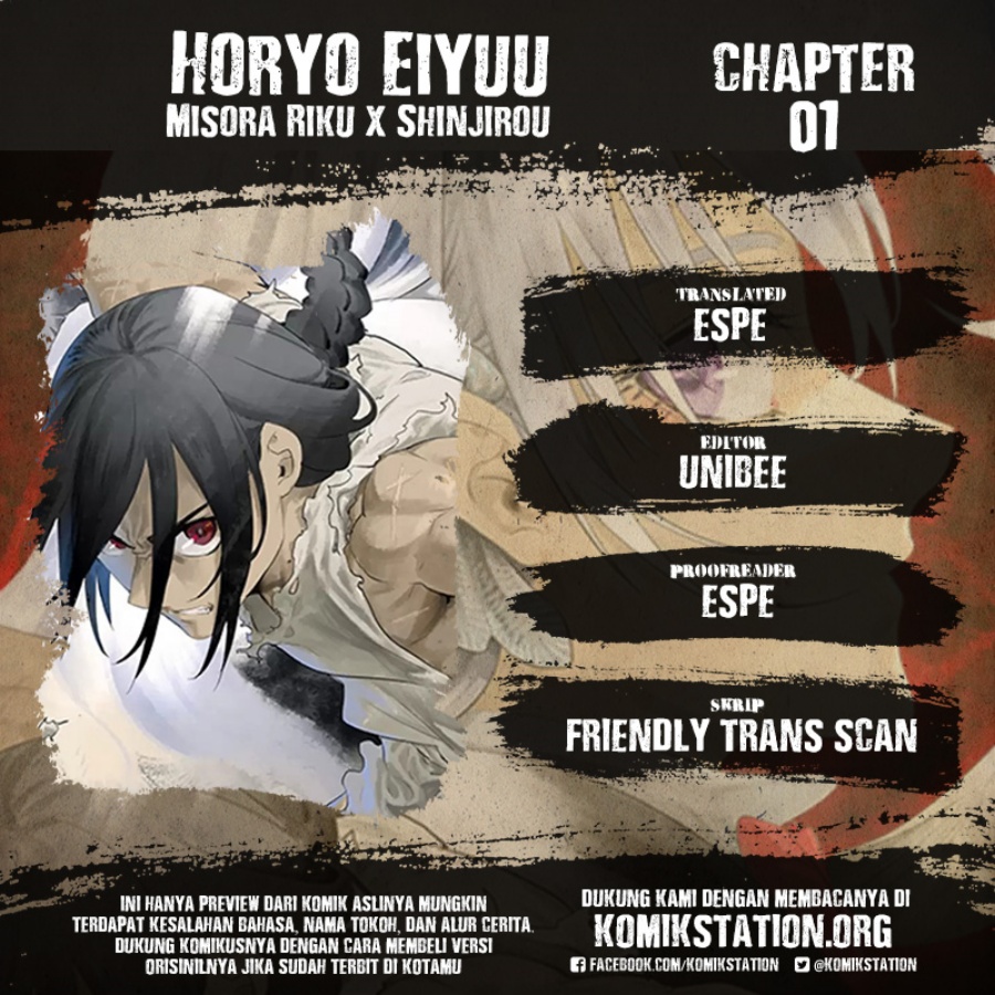 Baca Komik Horyo Eiyuu: Sute koma ni sareta Kendo wa Tekikoku de Nariagaru Chapter 1 Gambar 1