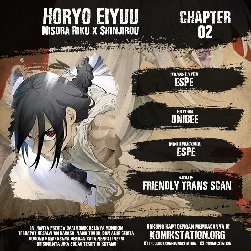Baca Komik Horyo Eiyuu: Sute koma ni sareta Kendo wa Tekikoku de Nariagaru Chapter 2 Gambar 1