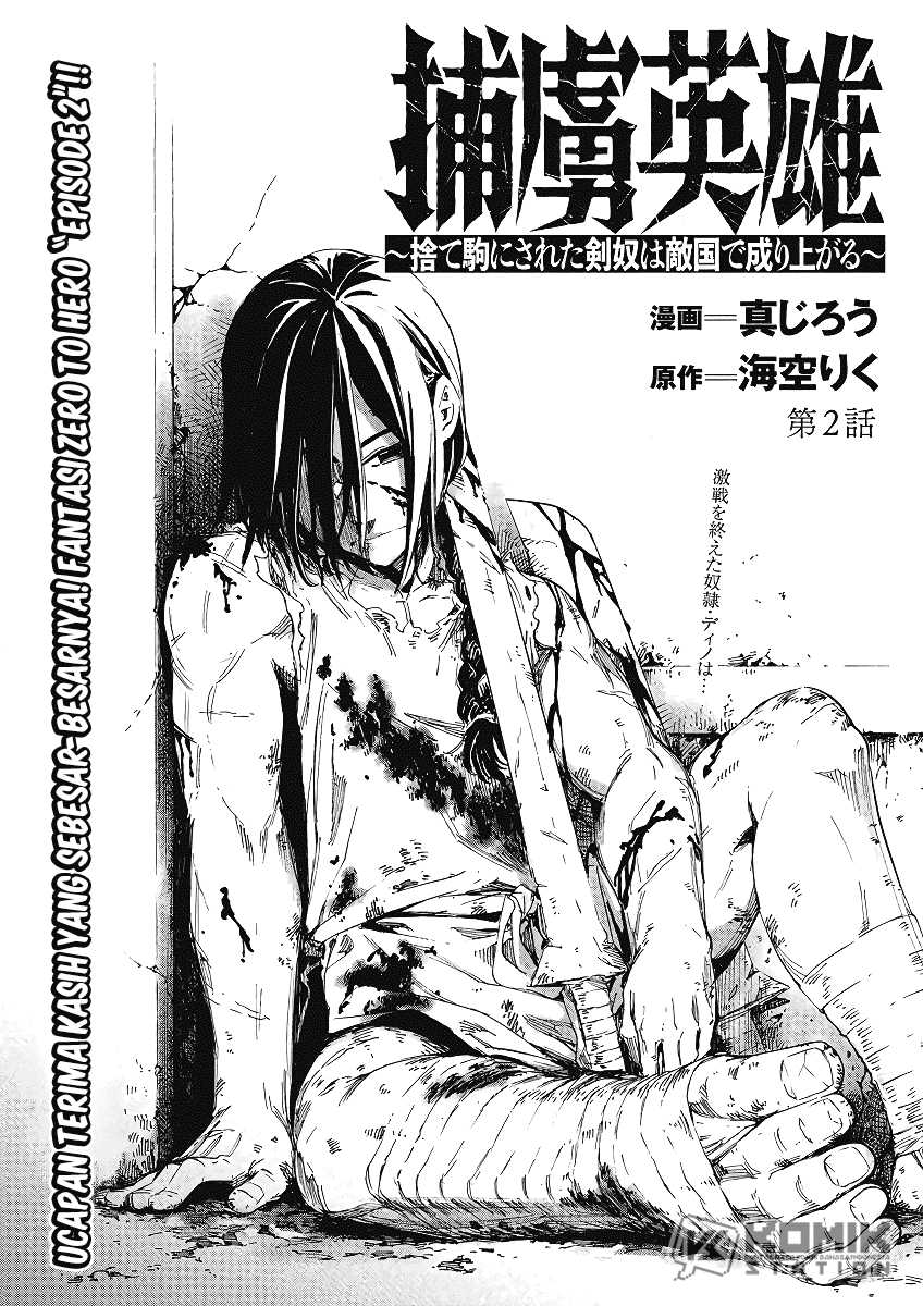 Baca Manga Horyo Eiyuu: Sute koma ni sareta Kendo wa Tekikoku de Nariagaru Chapter 2 Gambar 2