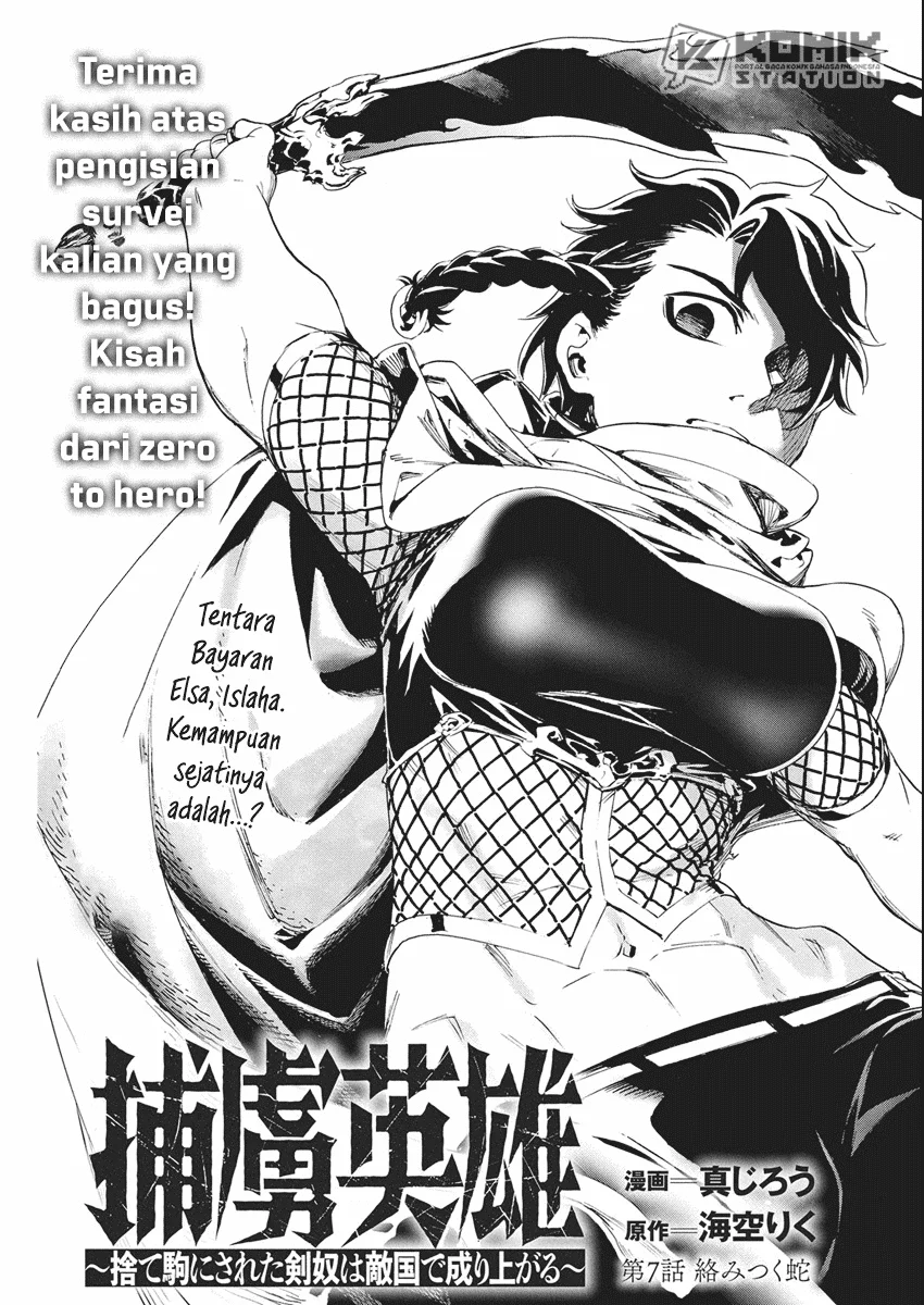 Manga Horyo Eiyuu: Sute koma ni sareta Kendo wa Tekikoku de Nariagaru Chapter 7 gambar nomor 2