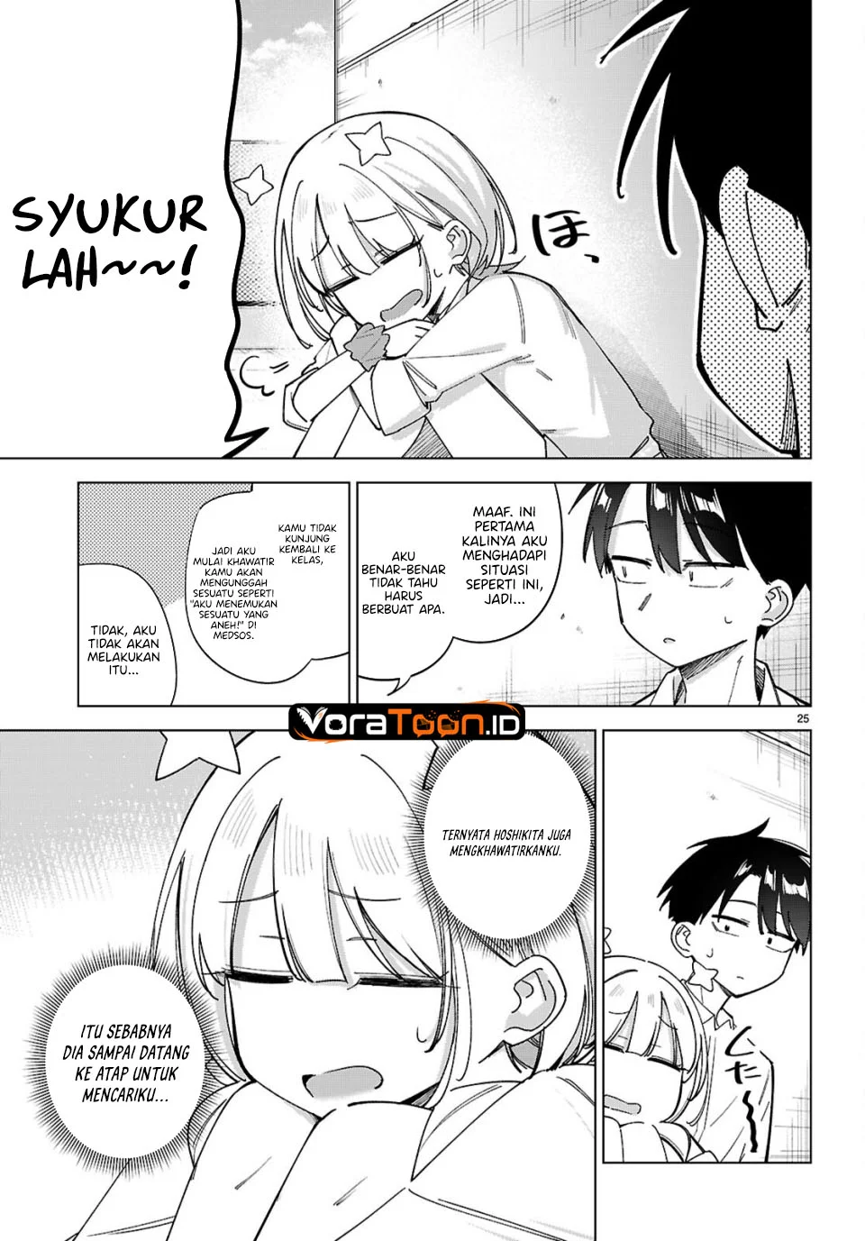 Hoshikita Kirara wa Kiramekitai! Chapter 2 Gambar 13