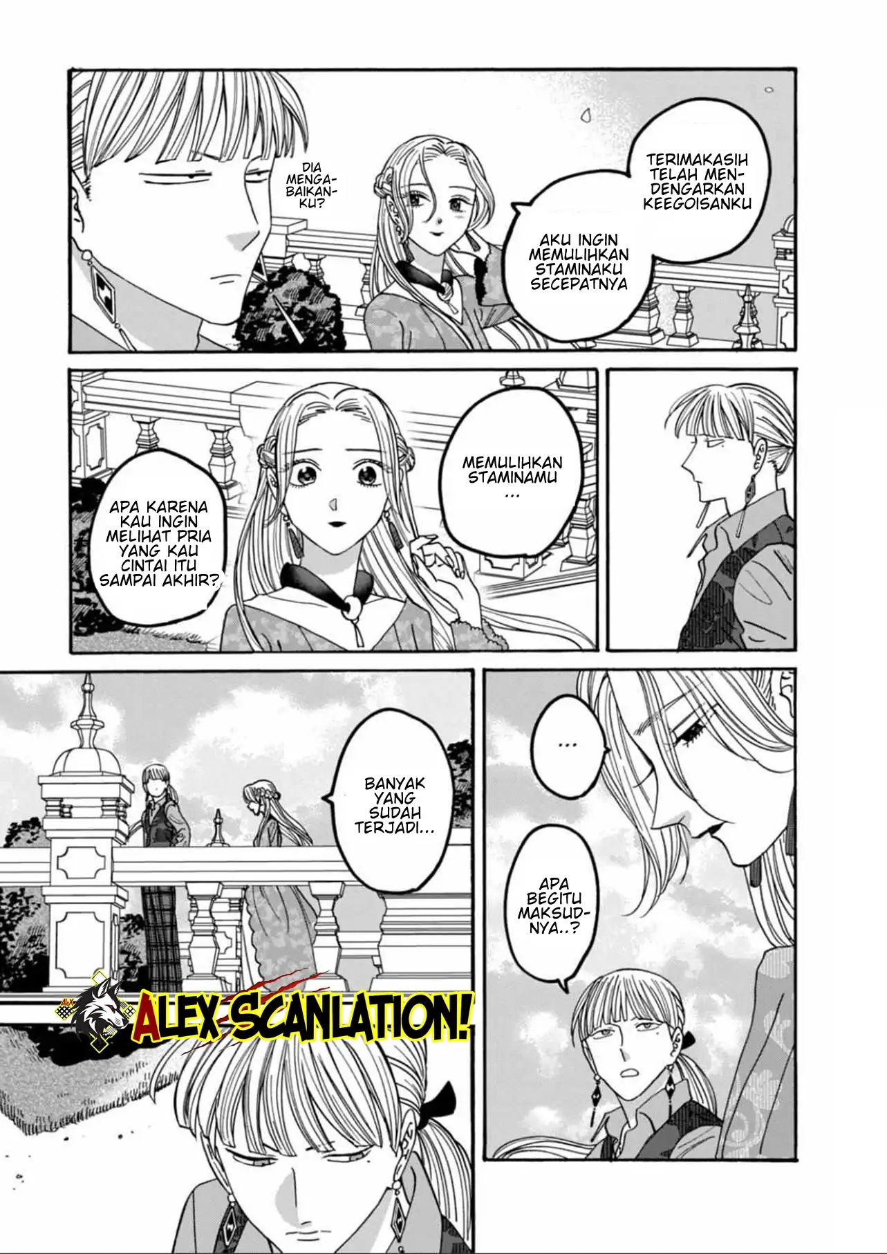 Hotaru no Yomeiri Chapter 61 Gambar 13