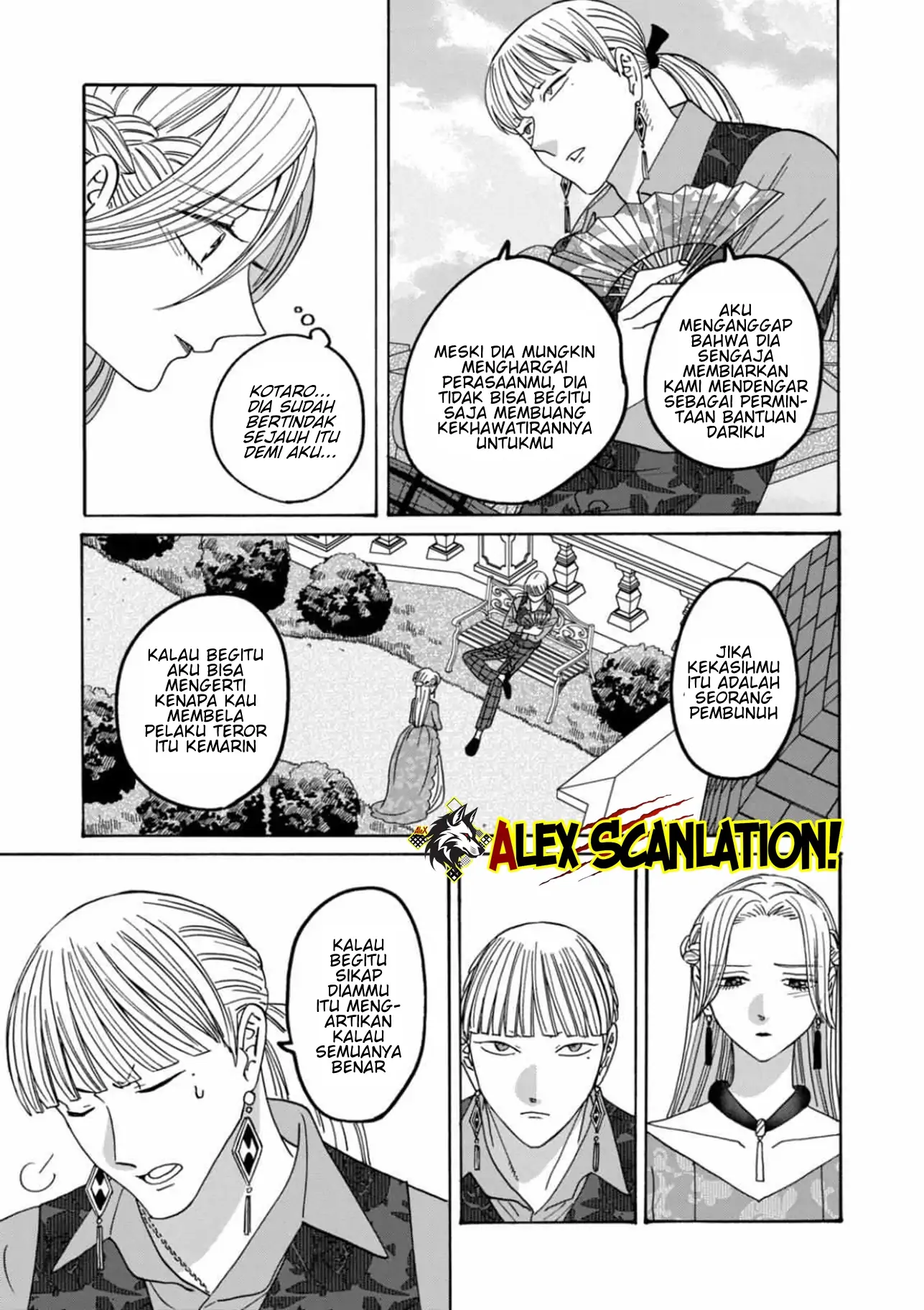 Hotaru no Yomeiri Chapter 61 Gambar 17