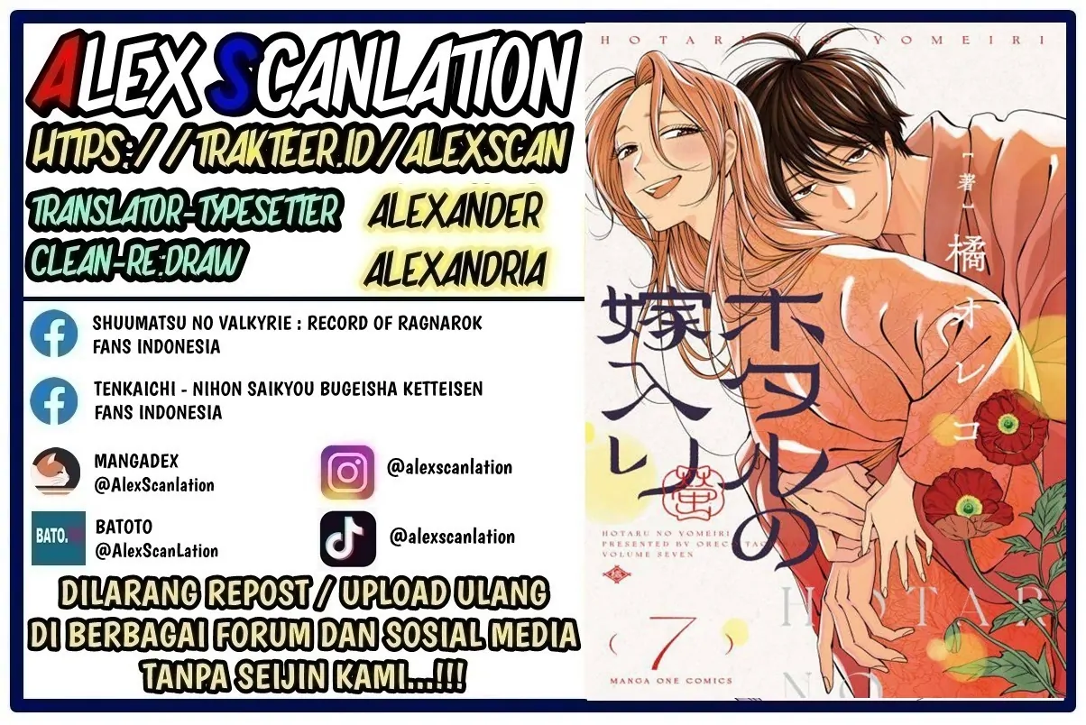 Baca Manga Hotaru no Yomeiri Chapter 61 Gambar 2