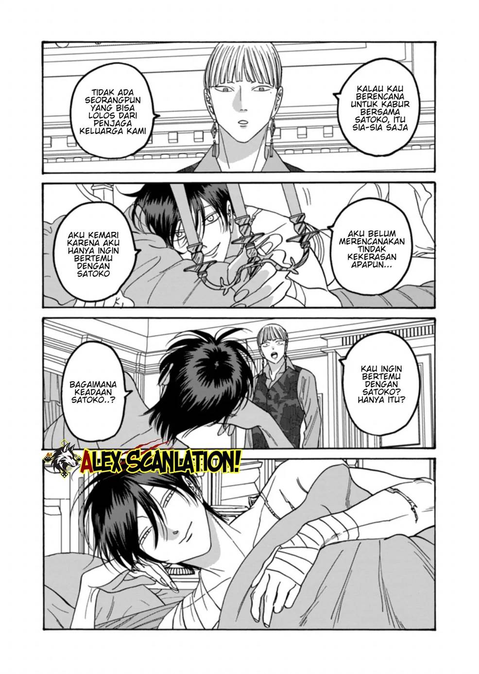 Hotaru no Yomeiri Chapter 63 Gambar 17