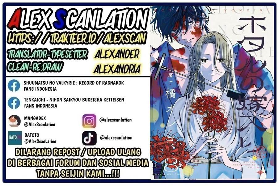 Baca Manga Hotaru no Yomeiri Chapter 63 Gambar 2