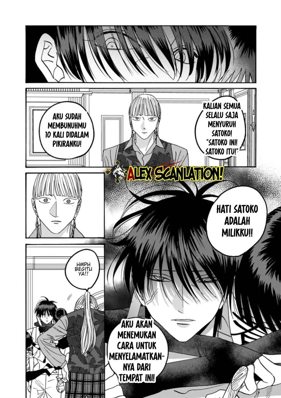 Hotaru no Yomeiri Chapter 63 Gambar 24