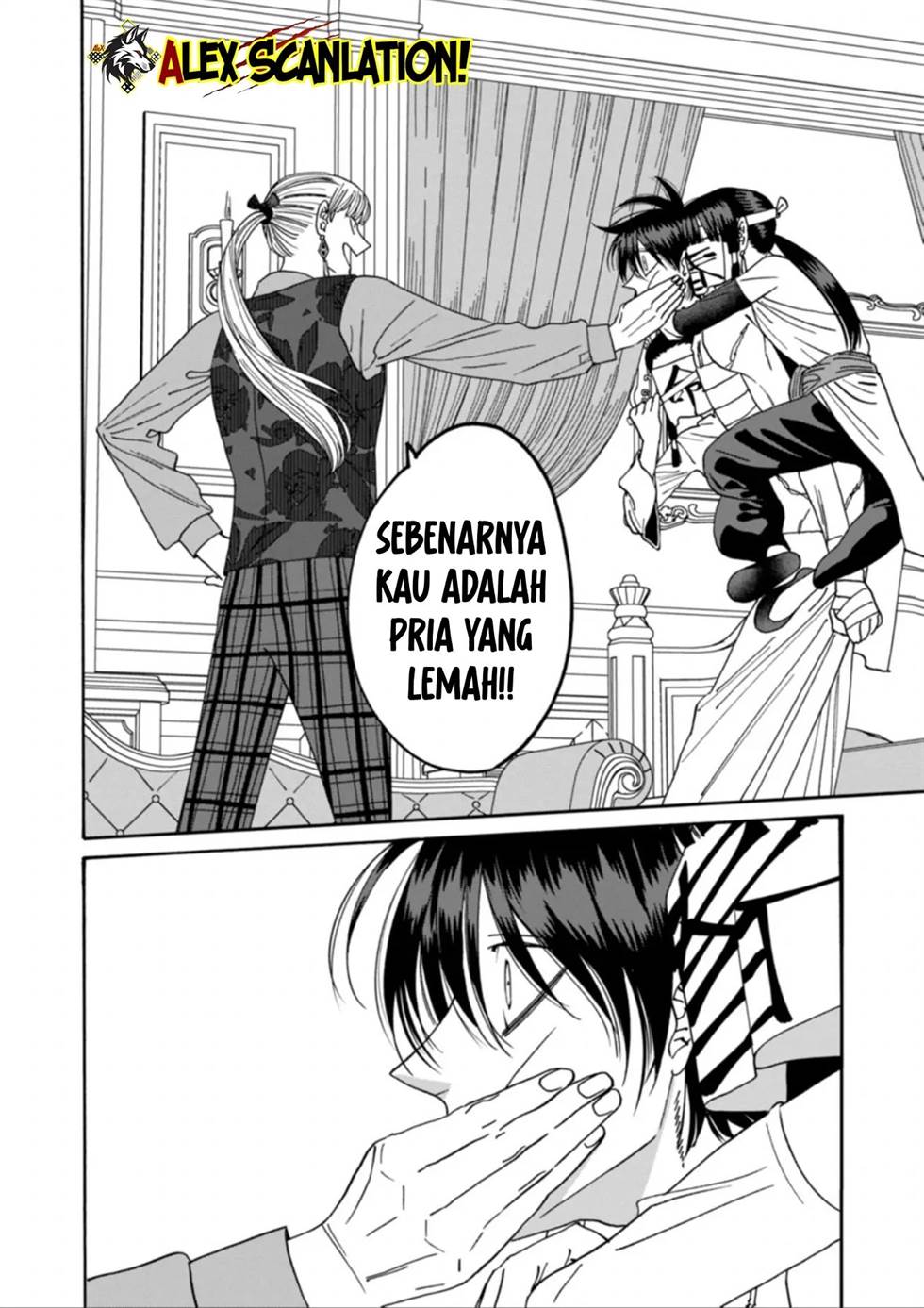 Hotaru no Yomeiri Chapter 63 Gambar 26