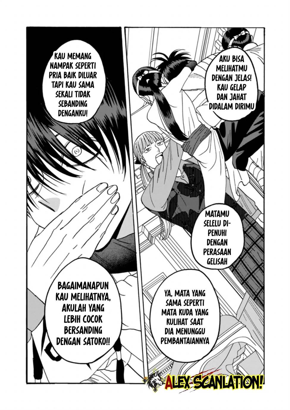 Hotaru no Yomeiri Chapter 63 Gambar 27