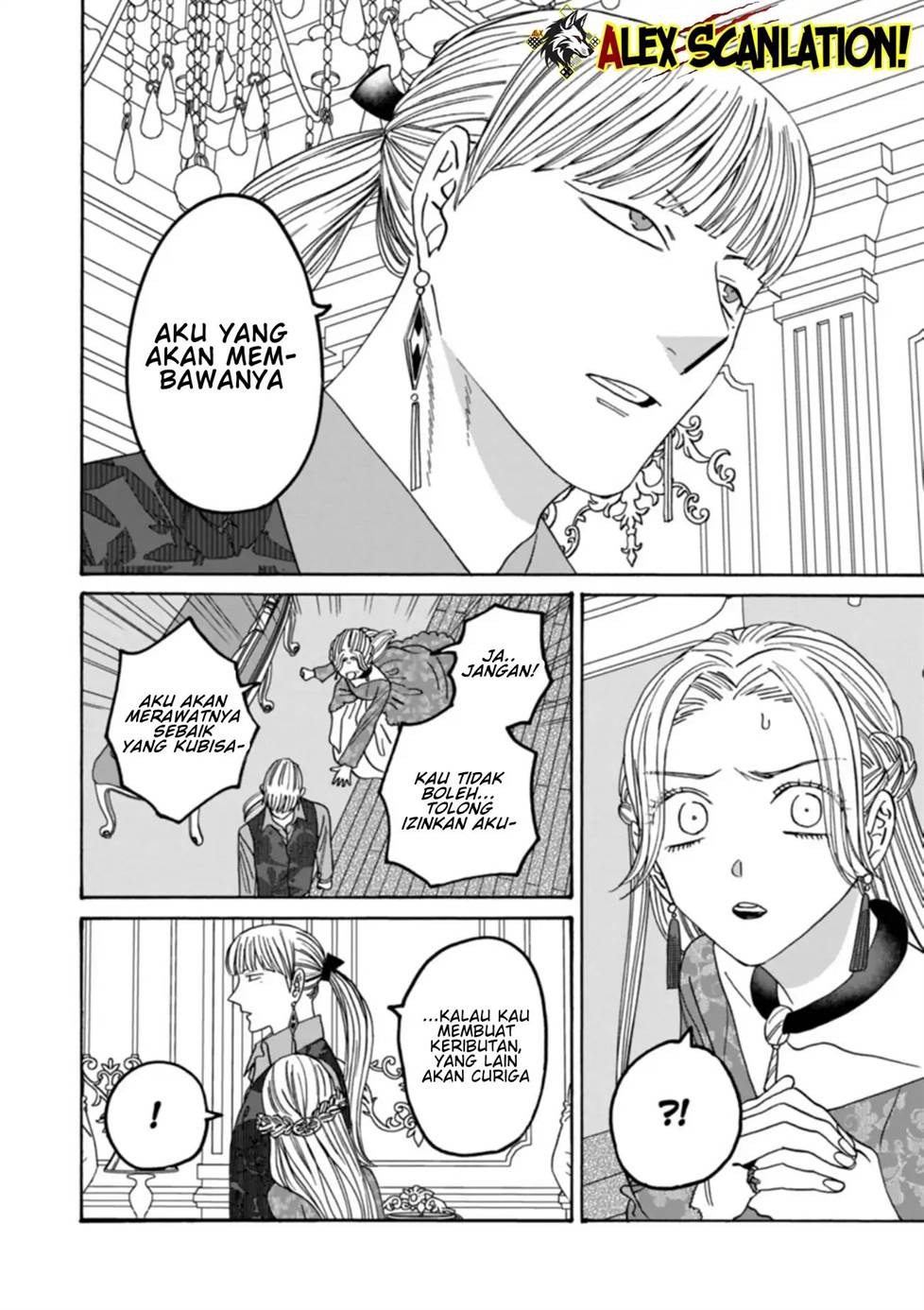 Hotaru no Yomeiri Chapter 63 Gambar 6