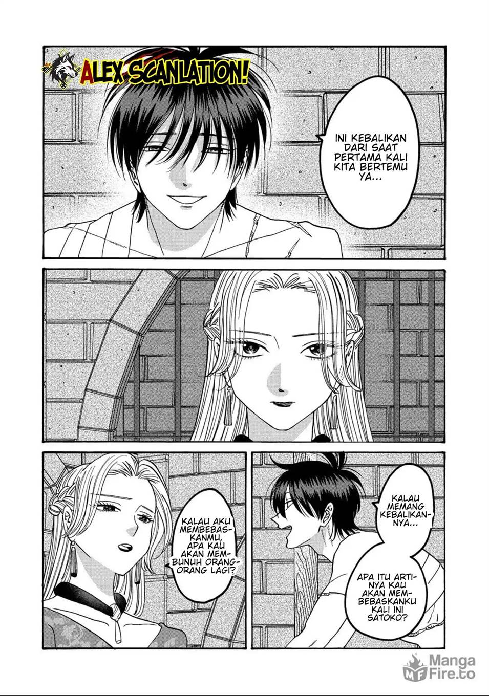 Hotaru no Yomeiri Chapter 64 Gambar 13