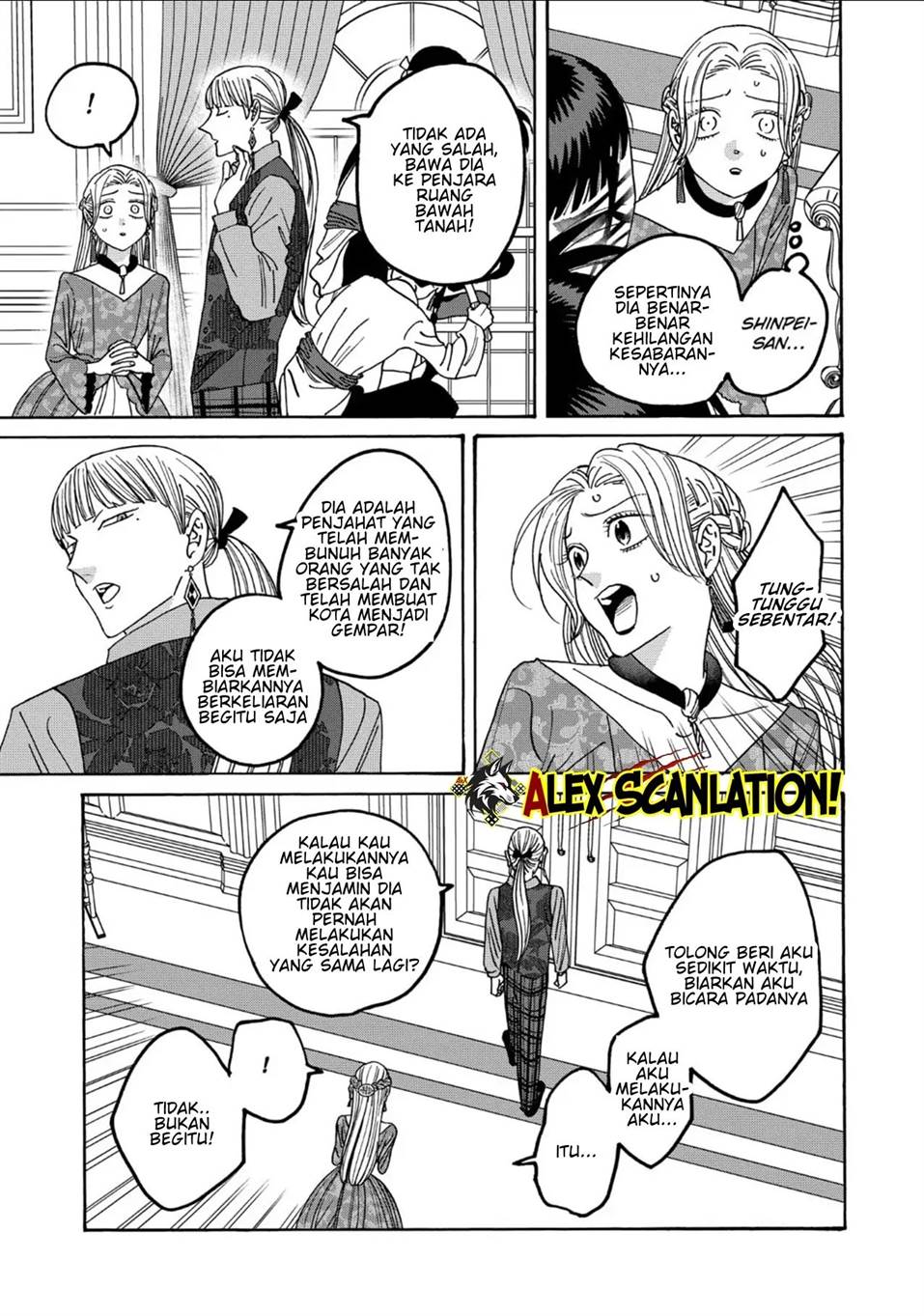 Hotaru no Yomeiri Chapter 64 Gambar 5