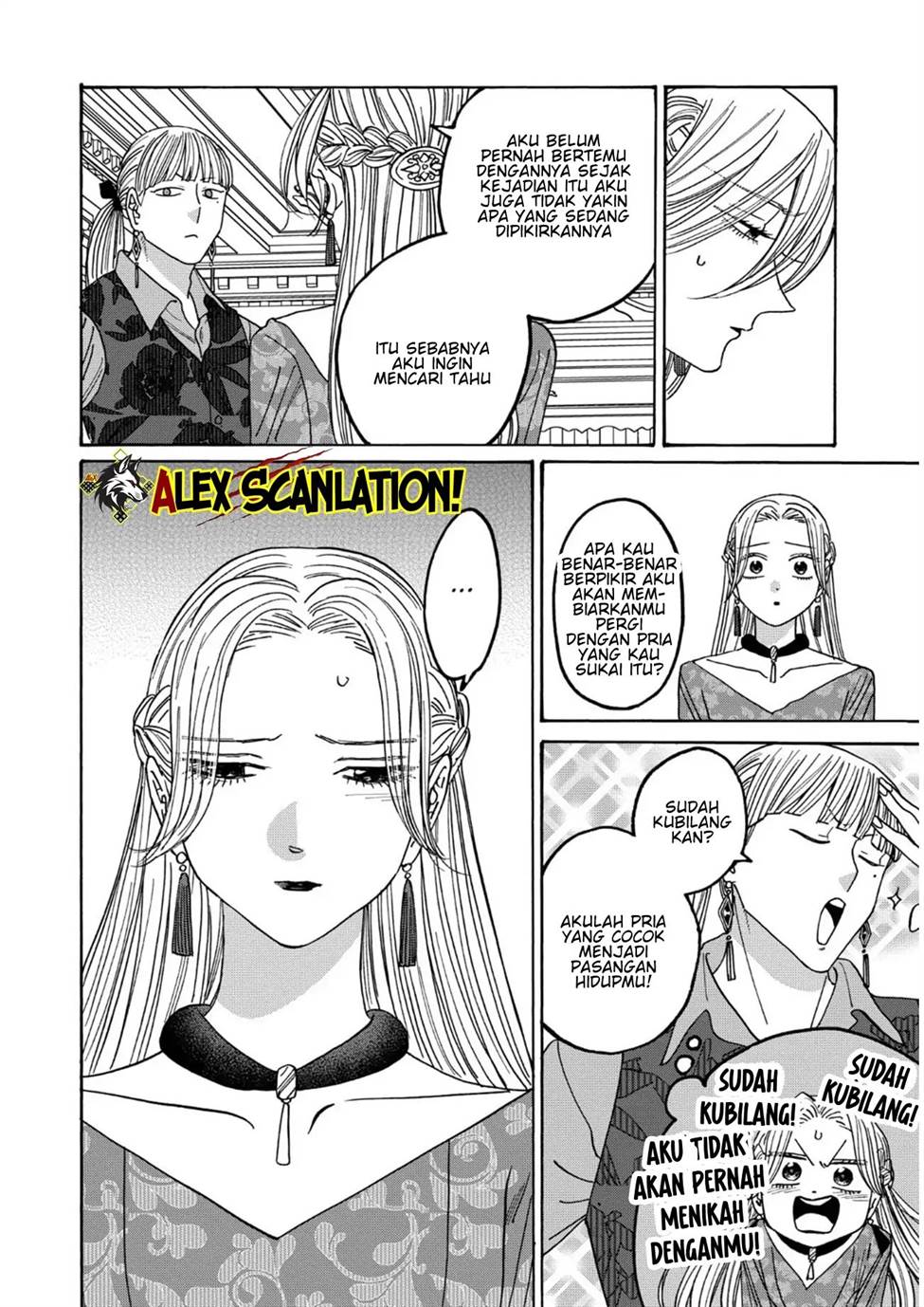 Hotaru no Yomeiri Chapter 64 Gambar 8