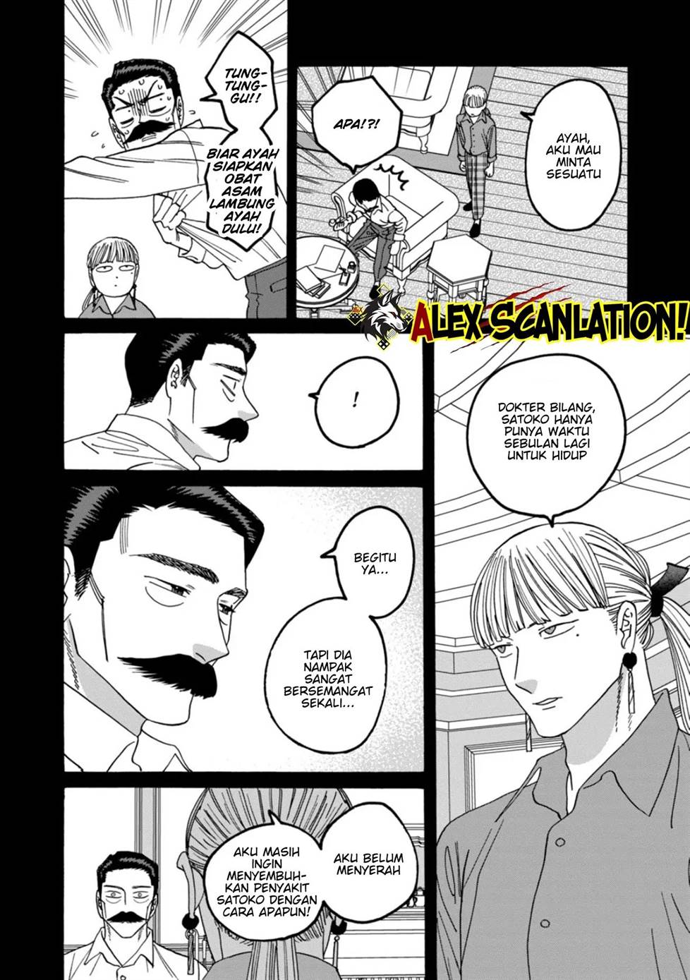 Hotaru no Yomeiri Chapter 65 Gambar 16