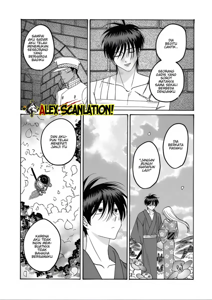 Hotaru no Yomeiri Chapter 66 Gambar 14