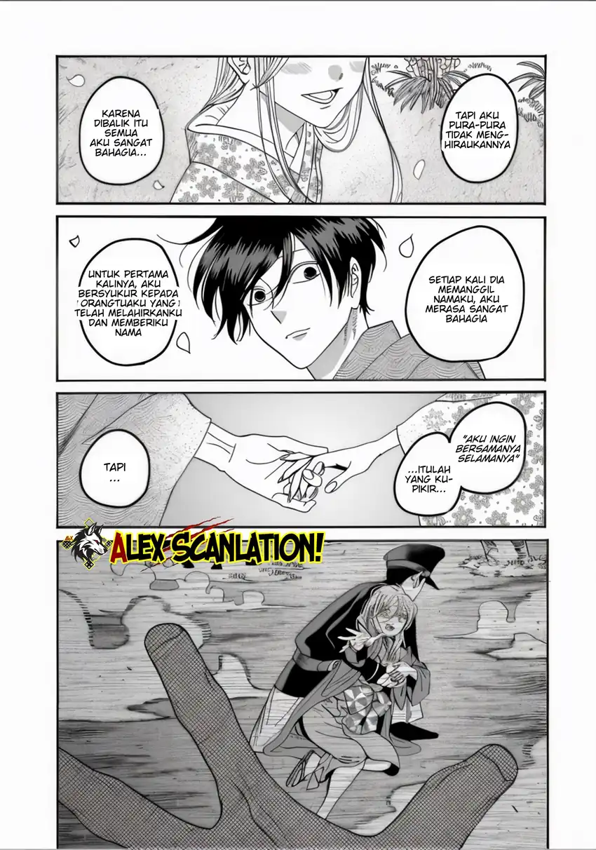 Hotaru no Yomeiri Chapter 66 Gambar 16