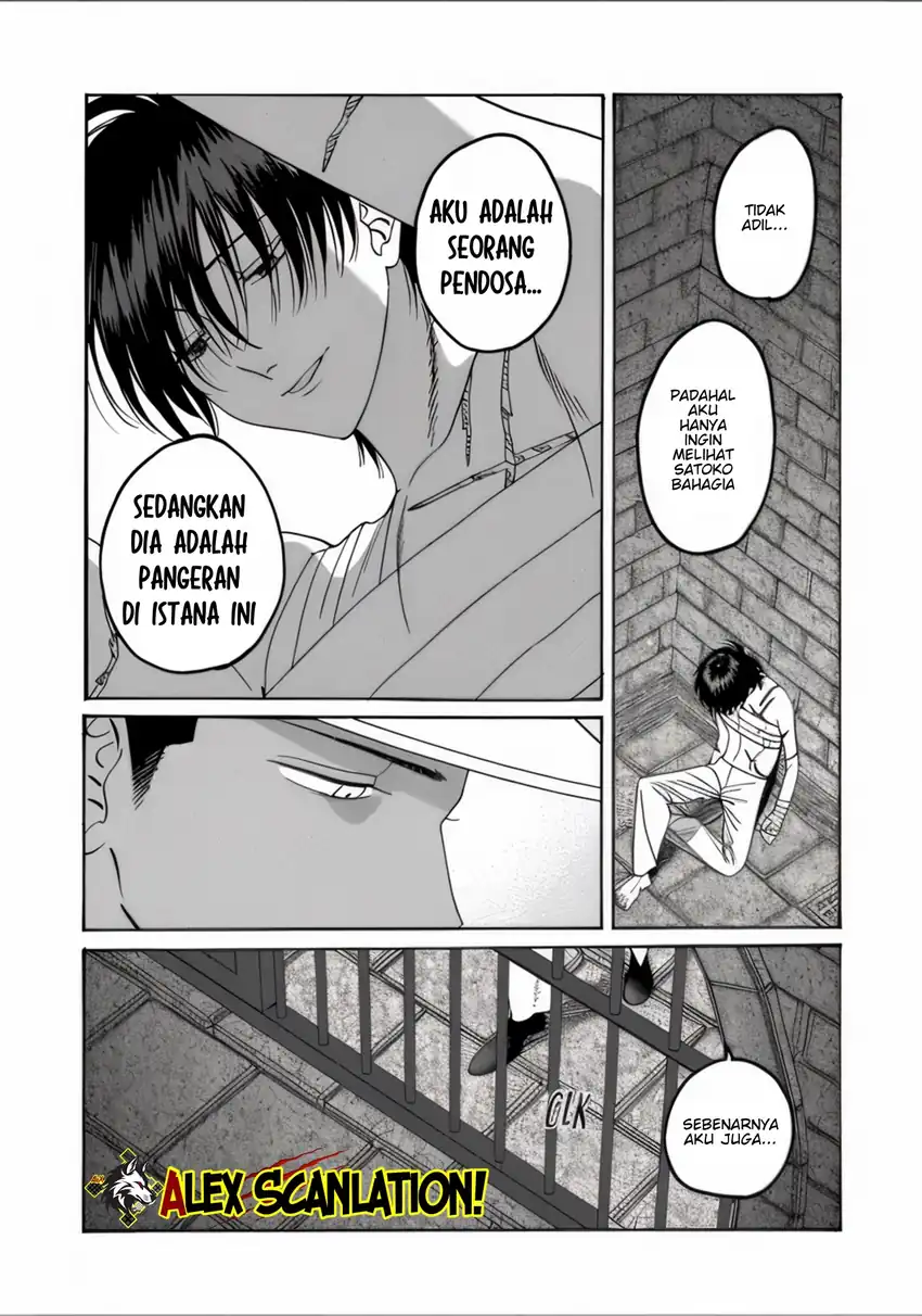 Hotaru no Yomeiri Chapter 66 Gambar 21