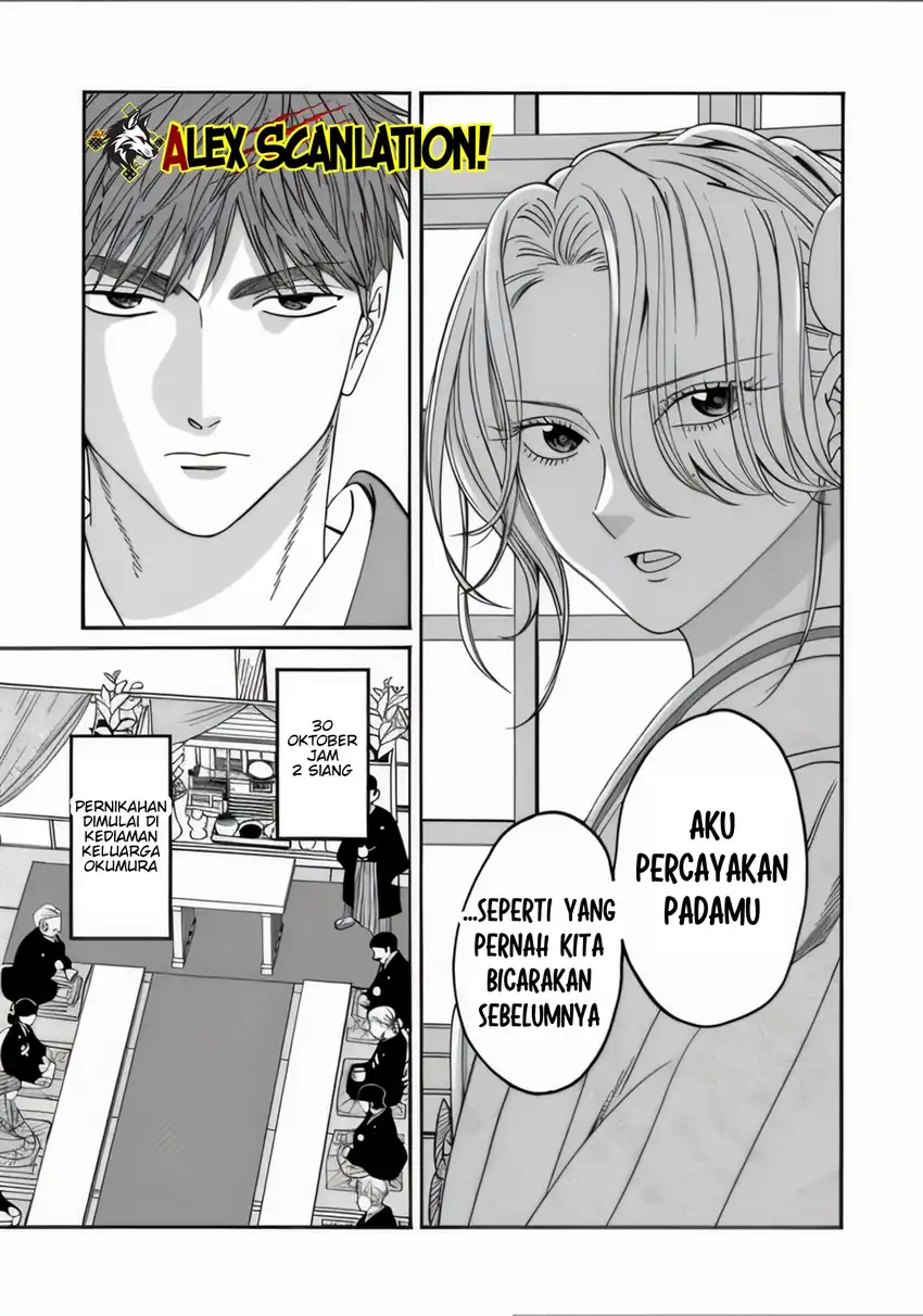 Hotaru no Yomeiri Chapter 66 Gambar 27