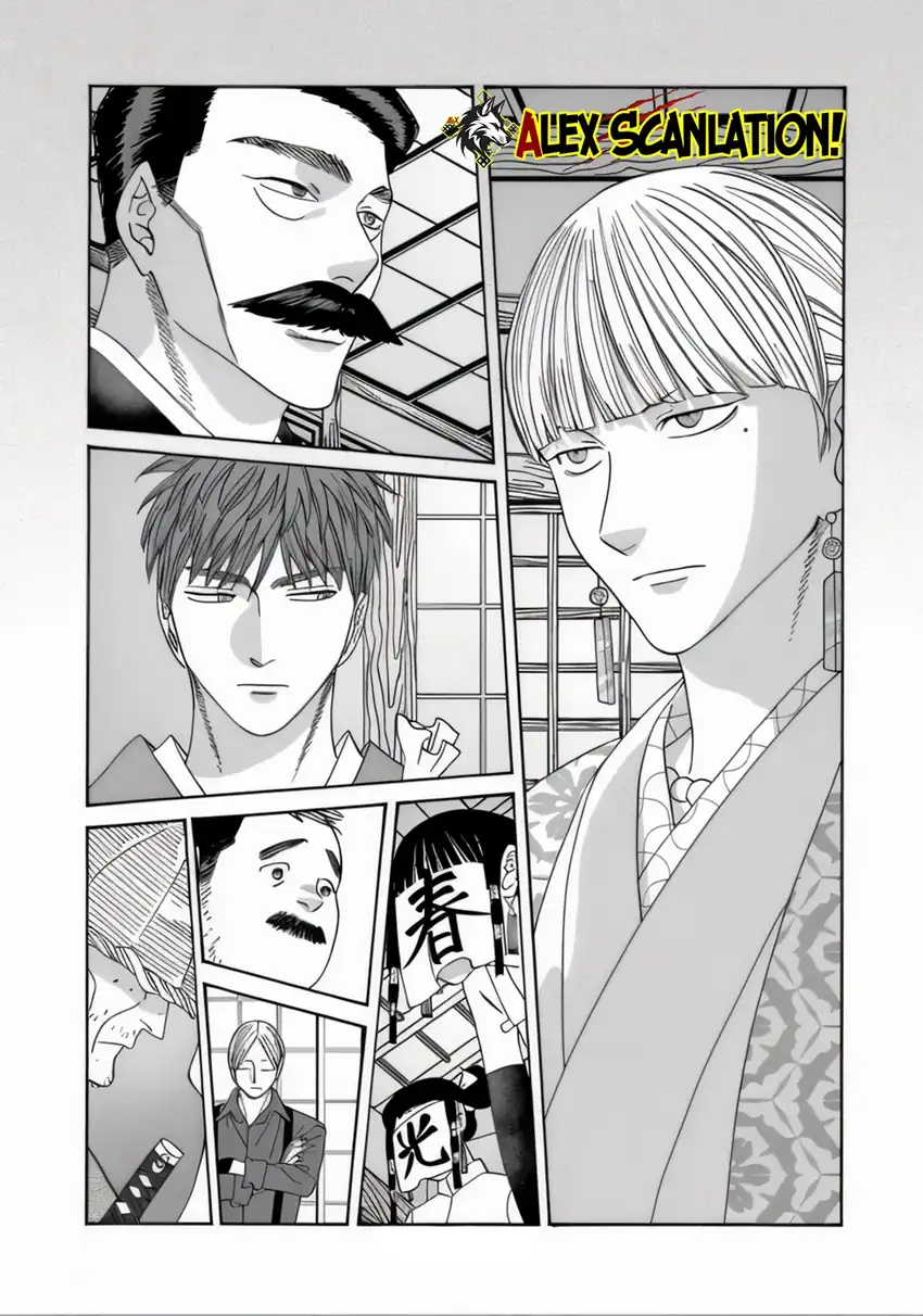 Hotaru no Yomeiri Chapter 66 Gambar 28