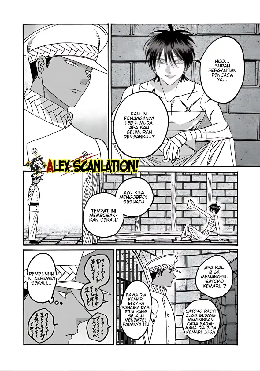 Hotaru no Yomeiri Chapter 66 Gambar 4