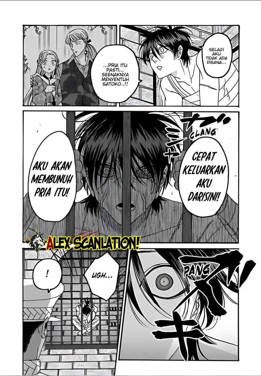 Hotaru no Yomeiri Chapter 66 Gambar 5