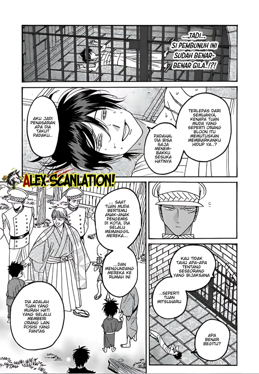 Hotaru no Yomeiri Chapter 66 Gambar 7