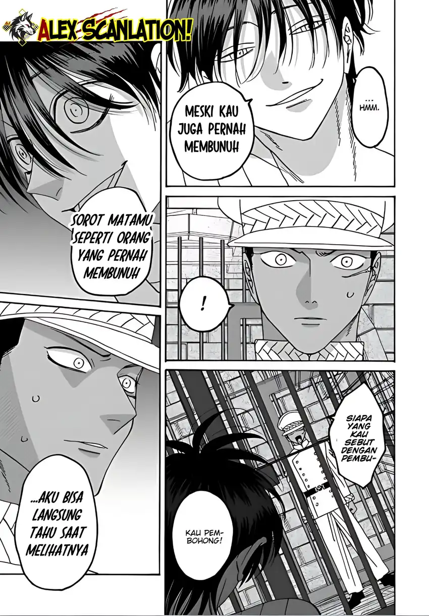 Hotaru no Yomeiri Chapter 66 Gambar 9