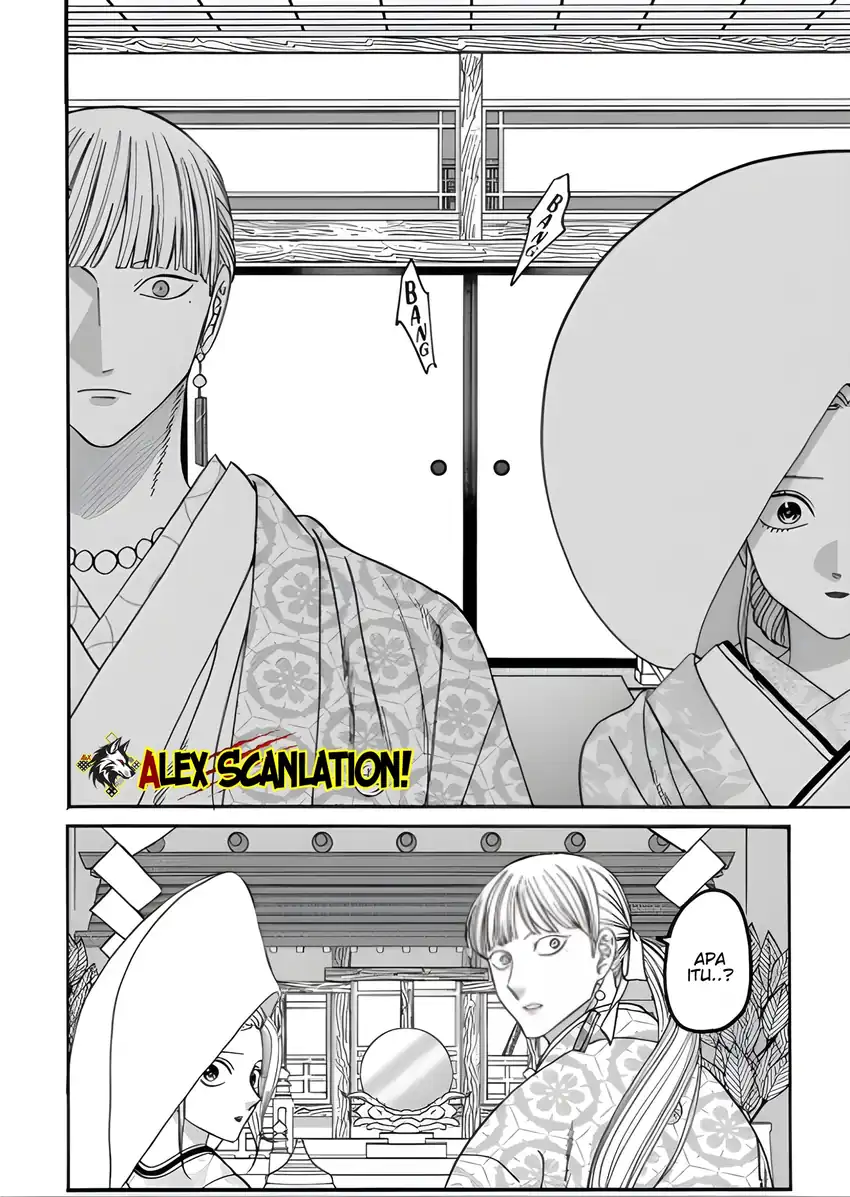 Hotaru no Yomeiri Chapter 67 Gambar 16