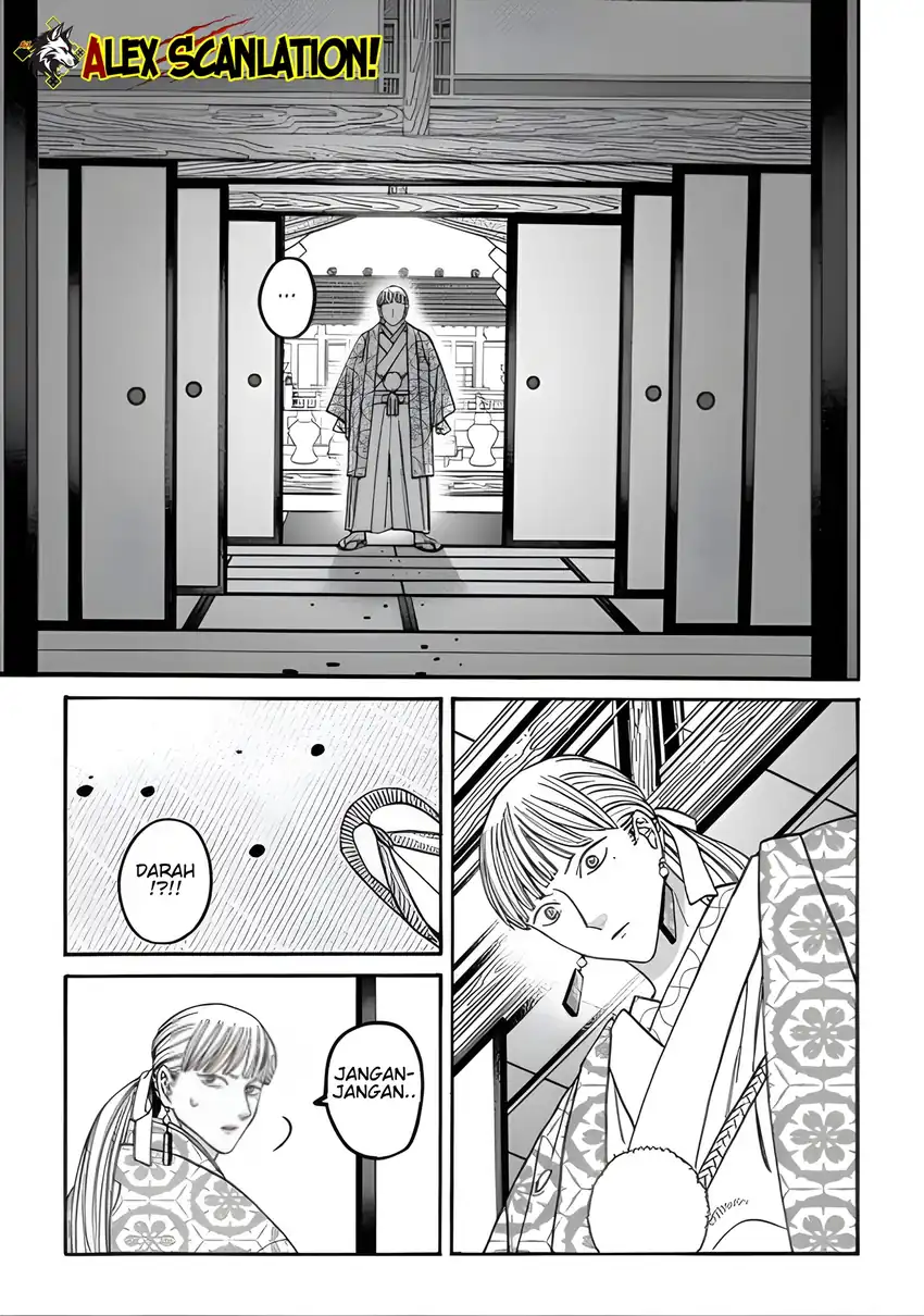 Hotaru no Yomeiri Chapter 67 Gambar 19