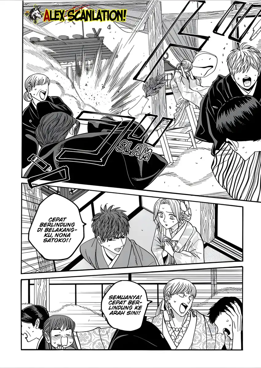 Hotaru no Yomeiri Chapter 67 Gambar 22