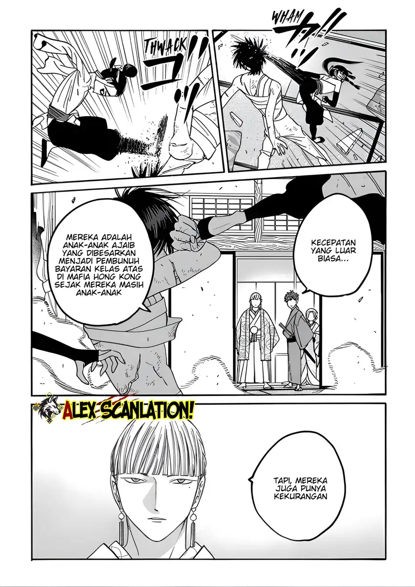 Hotaru no Yomeiri Chapter 67 Gambar 27