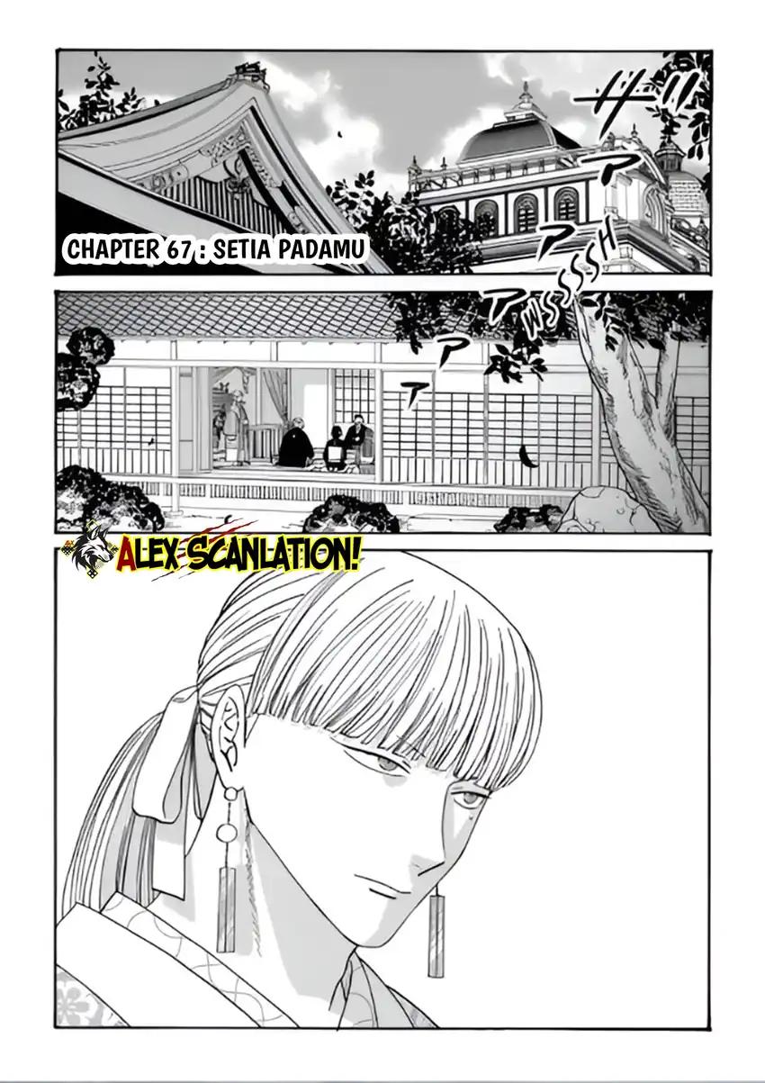 Hotaru no Yomeiri Chapter 67 Gambar 3