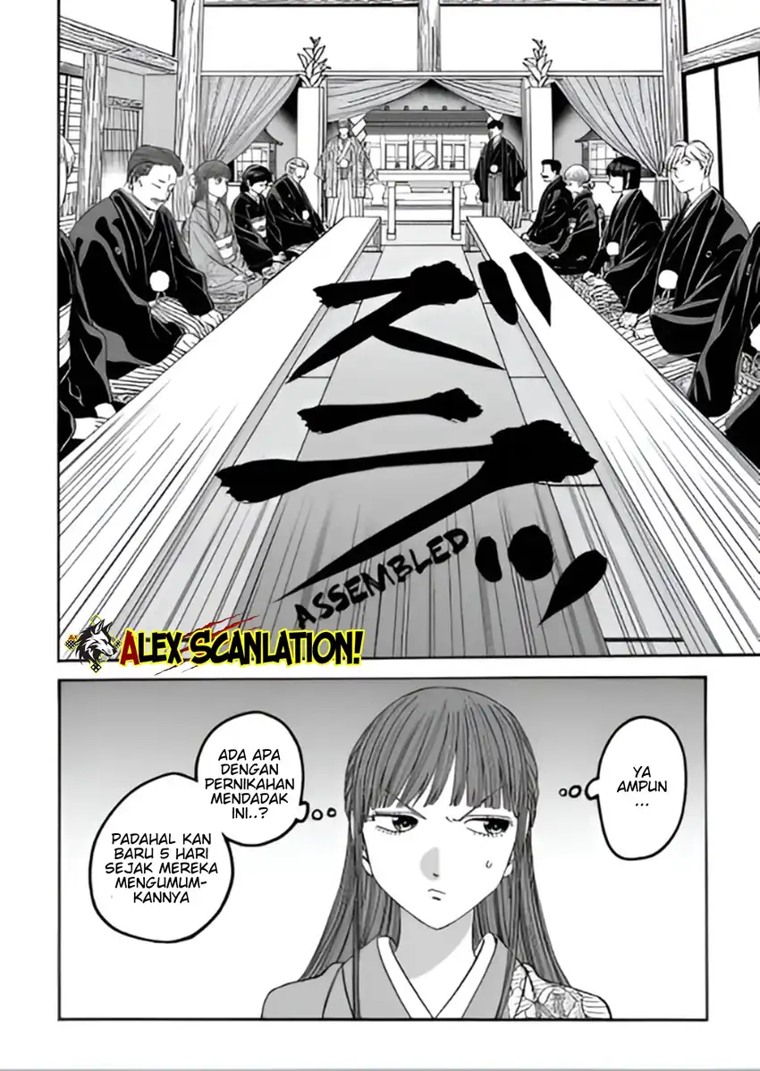 Hotaru no Yomeiri Chapter 67 Gambar 4
