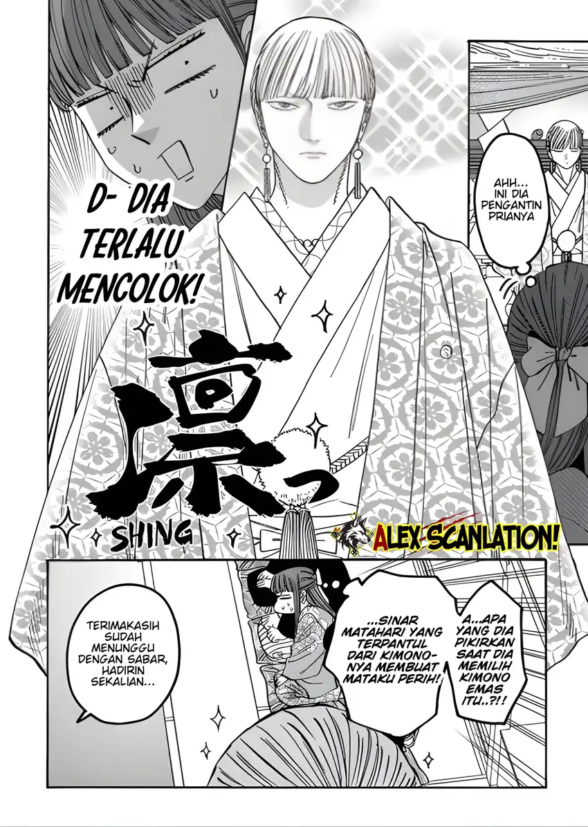 Hotaru no Yomeiri Chapter 67 Gambar 6