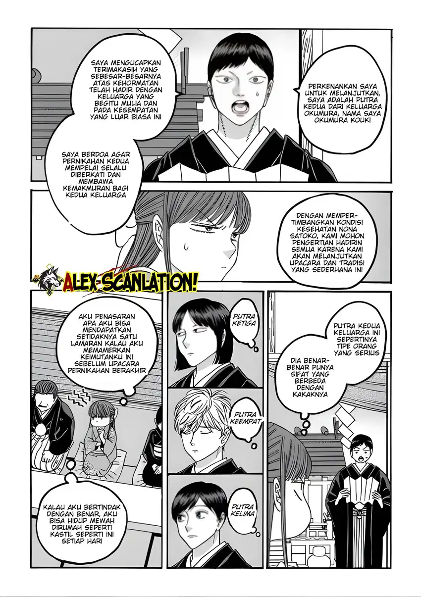 Hotaru no Yomeiri Chapter 67 Gambar 7