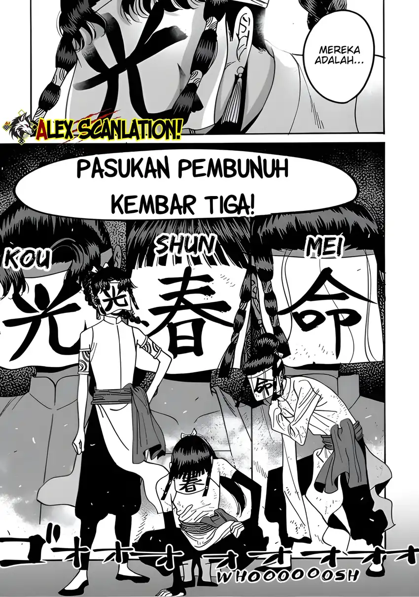 Hotaru no Yomeiri Chapter 68 Gambar 11