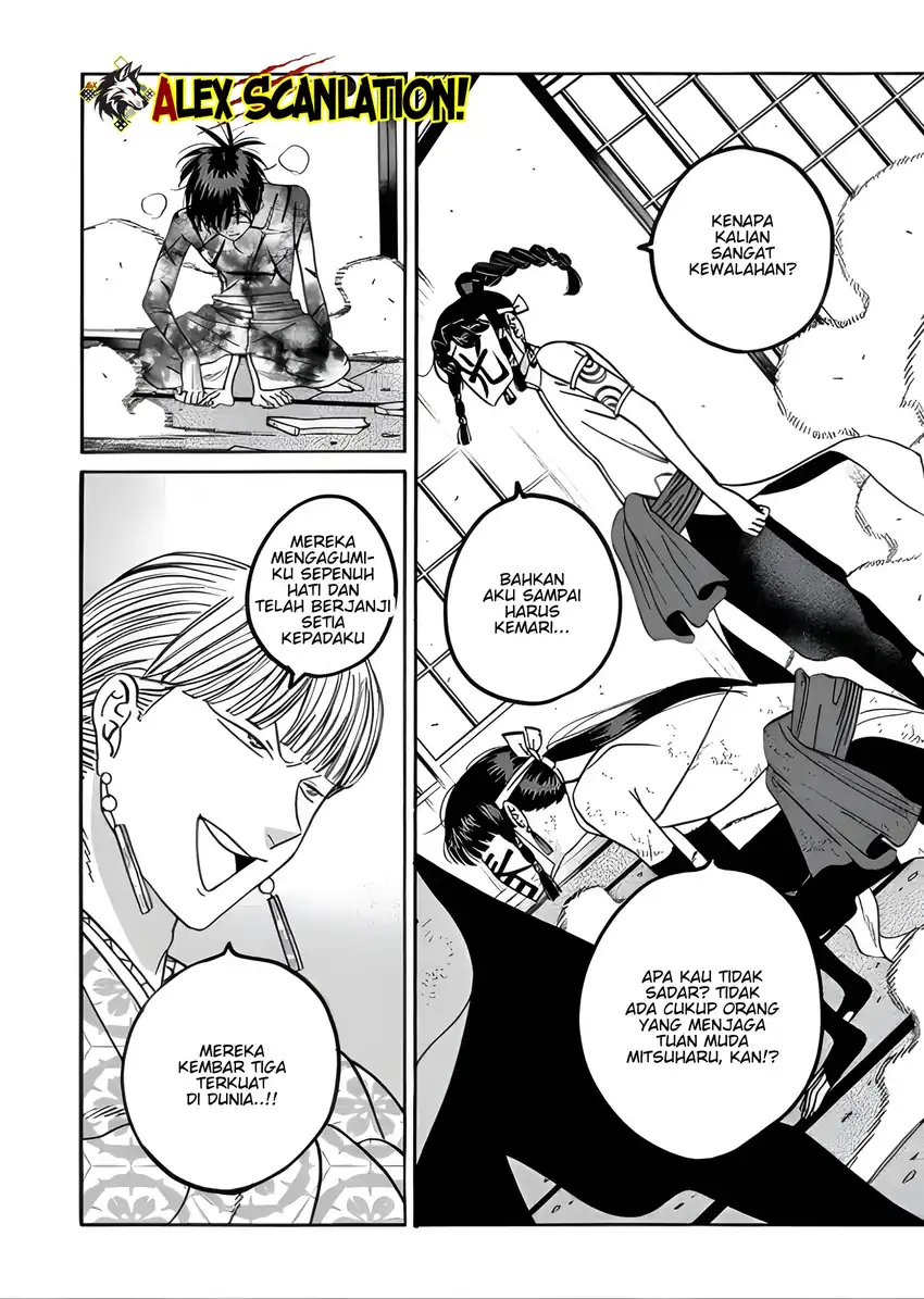 Hotaru no Yomeiri Chapter 68 Gambar 12