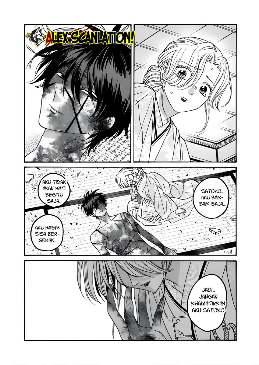 Hotaru no Yomeiri Chapter 68 Gambar 22