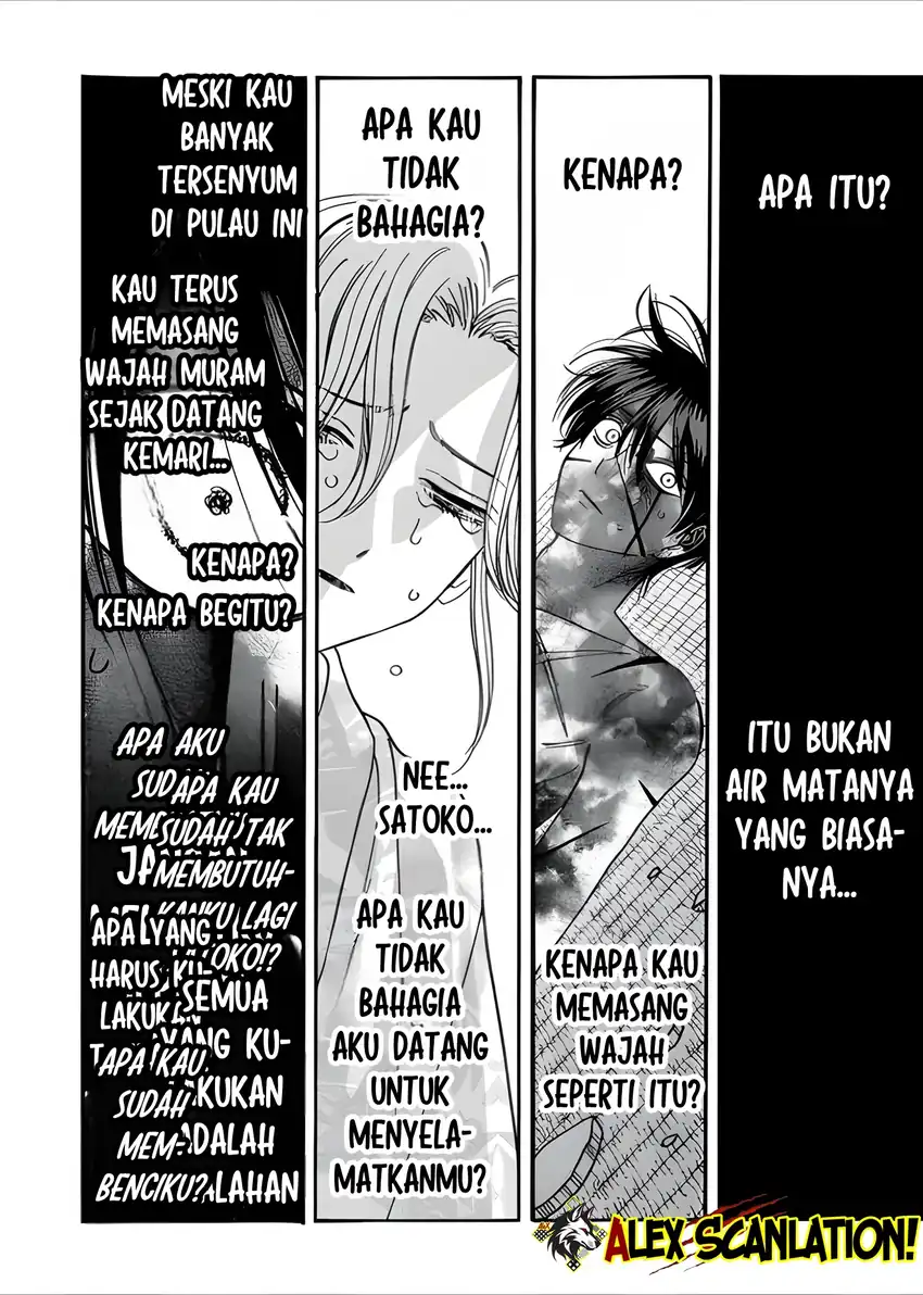 Hotaru no Yomeiri Chapter 68 Gambar 24