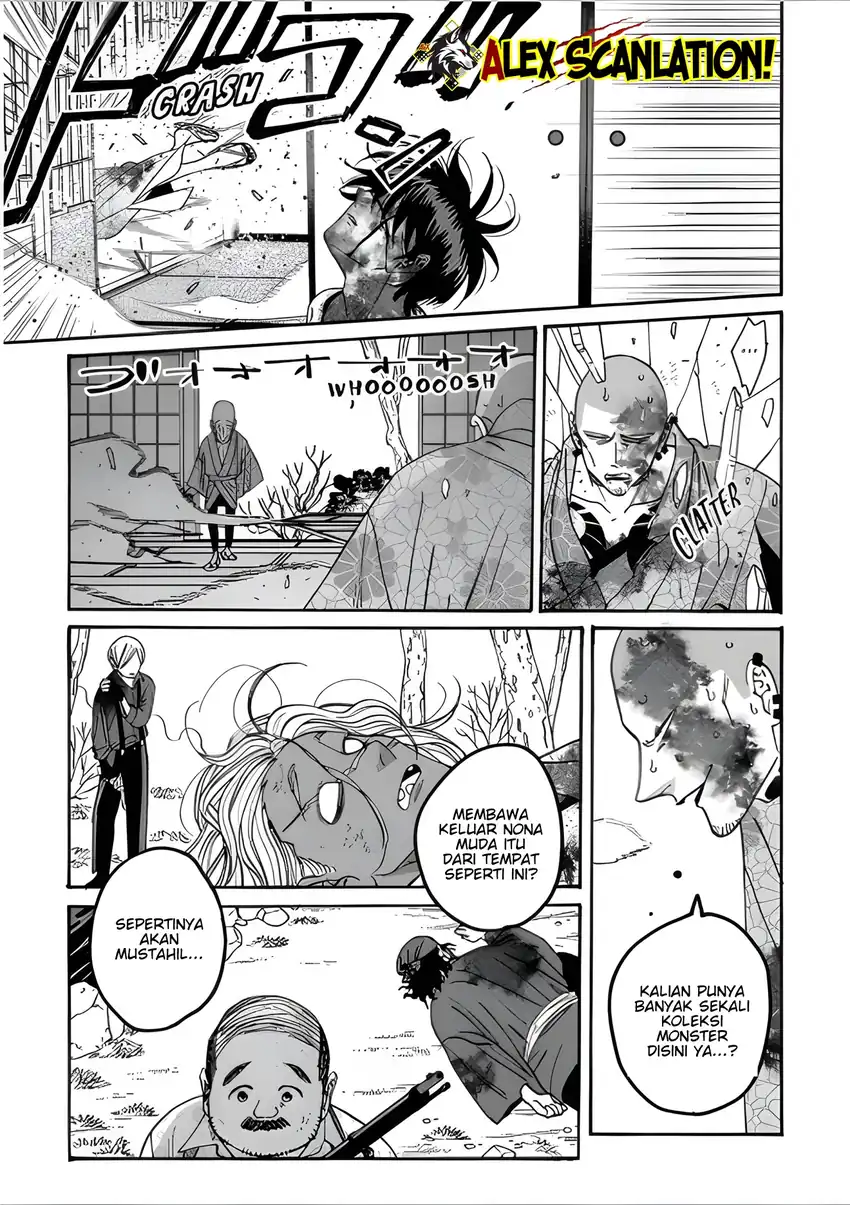 Hotaru no Yomeiri Chapter 68 Gambar 30