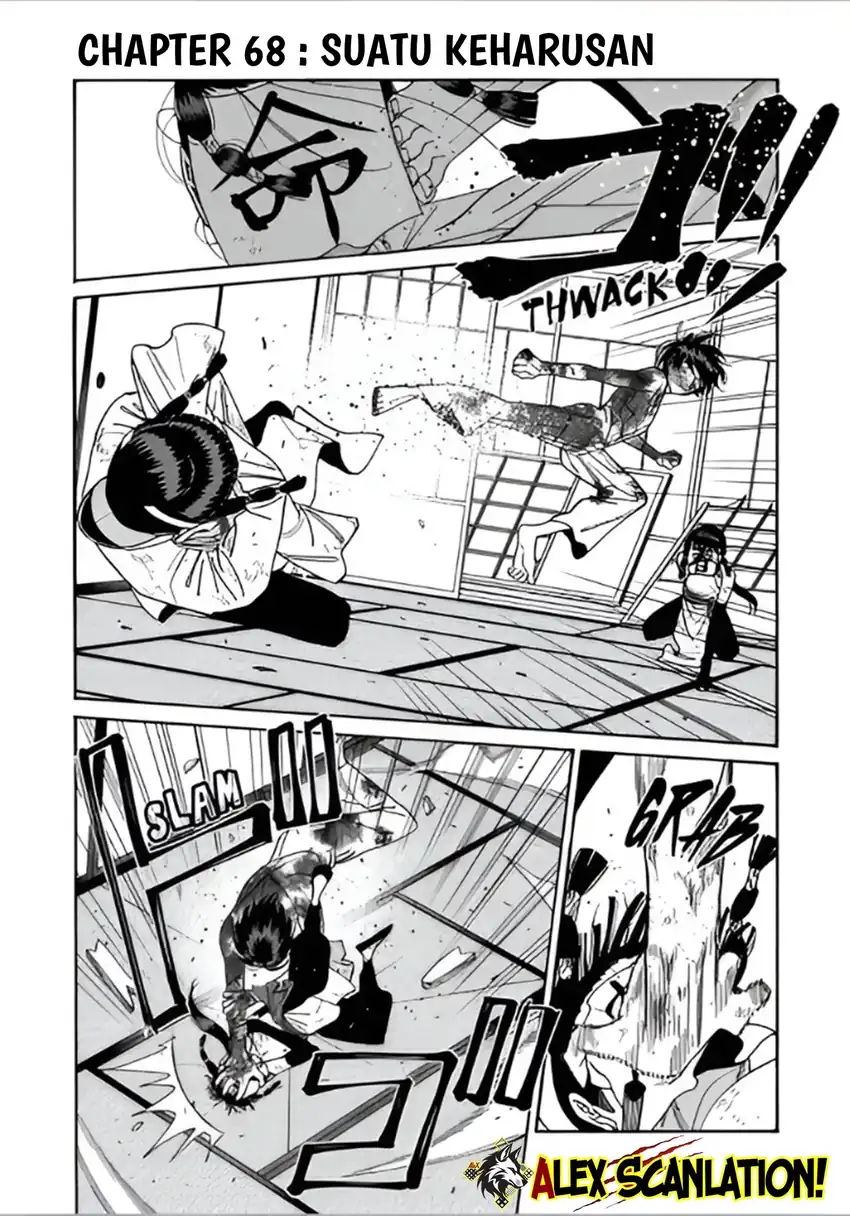 Hotaru no Yomeiri Chapter 68 Gambar 4