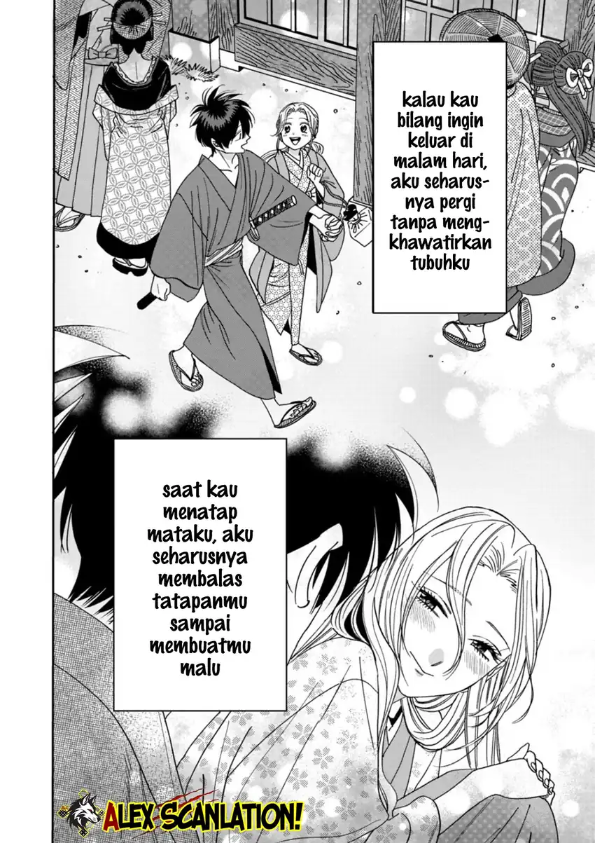 Hotaru no Yomeiri Chapter 69 Gambar 23