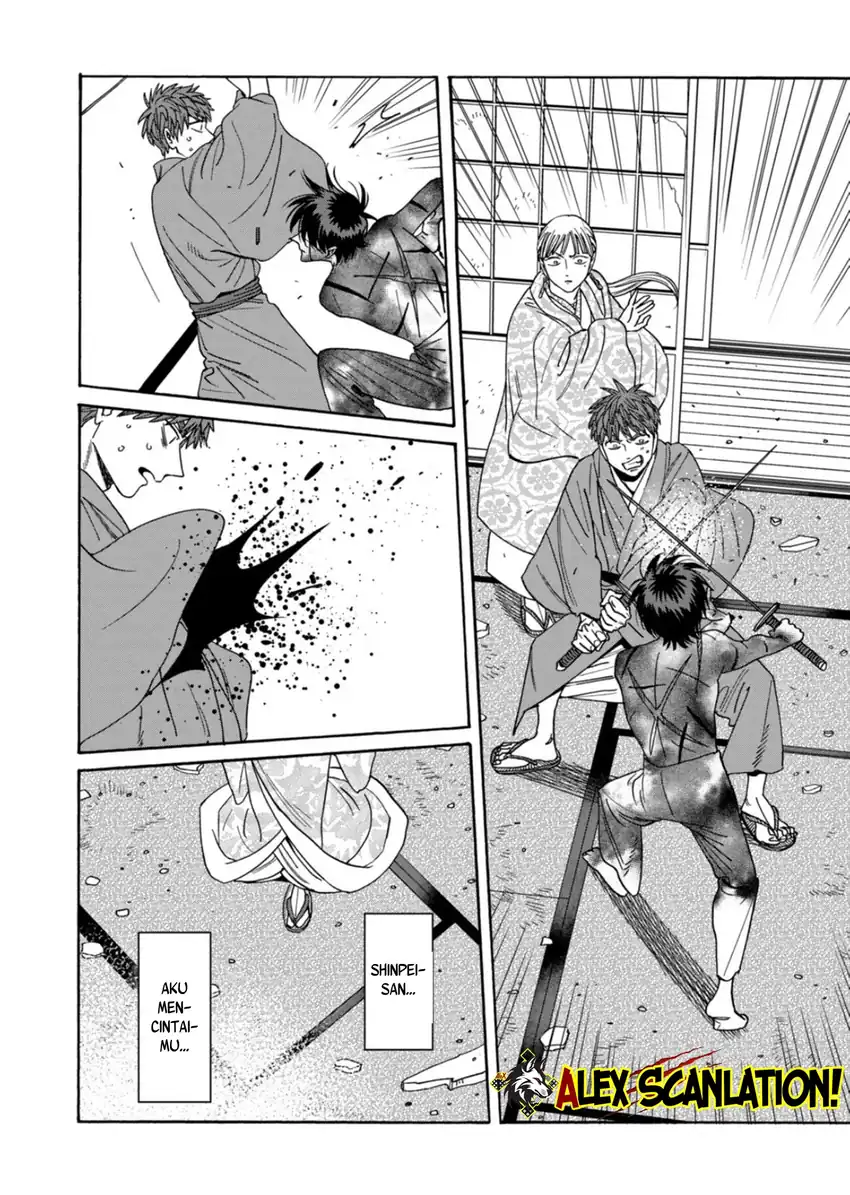 Hotaru no Yomeiri Chapter 69 Gambar 27