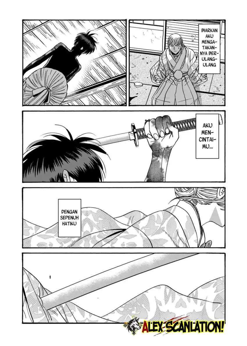 Hotaru no Yomeiri Chapter 69 Gambar 28