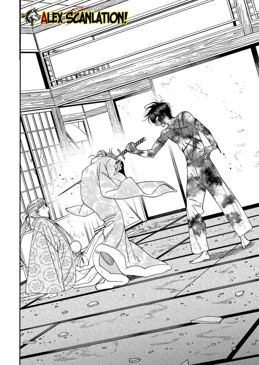 Hotaru no Yomeiri Chapter 69 Gambar 29