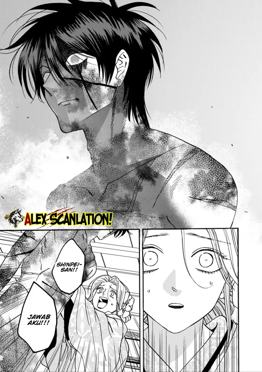 Hotaru no Yomeiri Chapter 69 Gambar 5