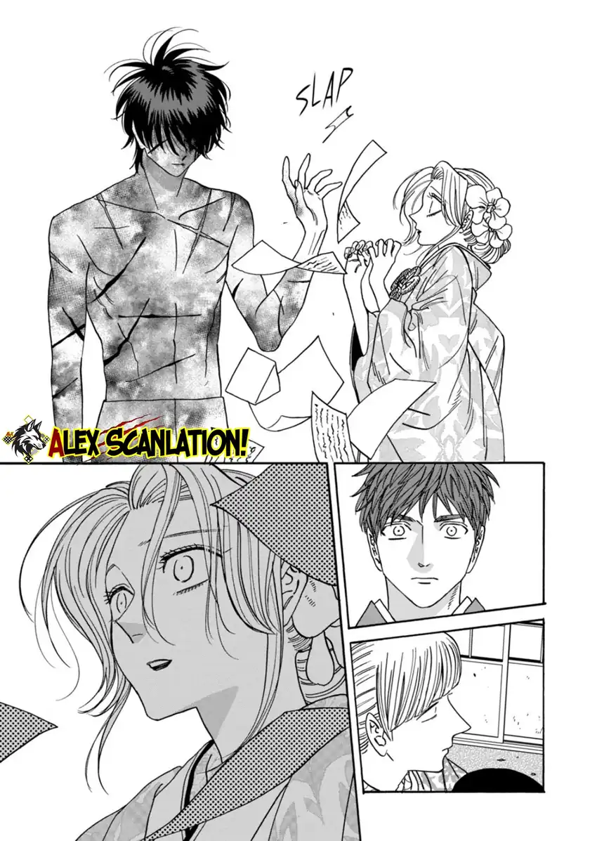 Hotaru no Yomeiri Chapter 69 Gambar 7