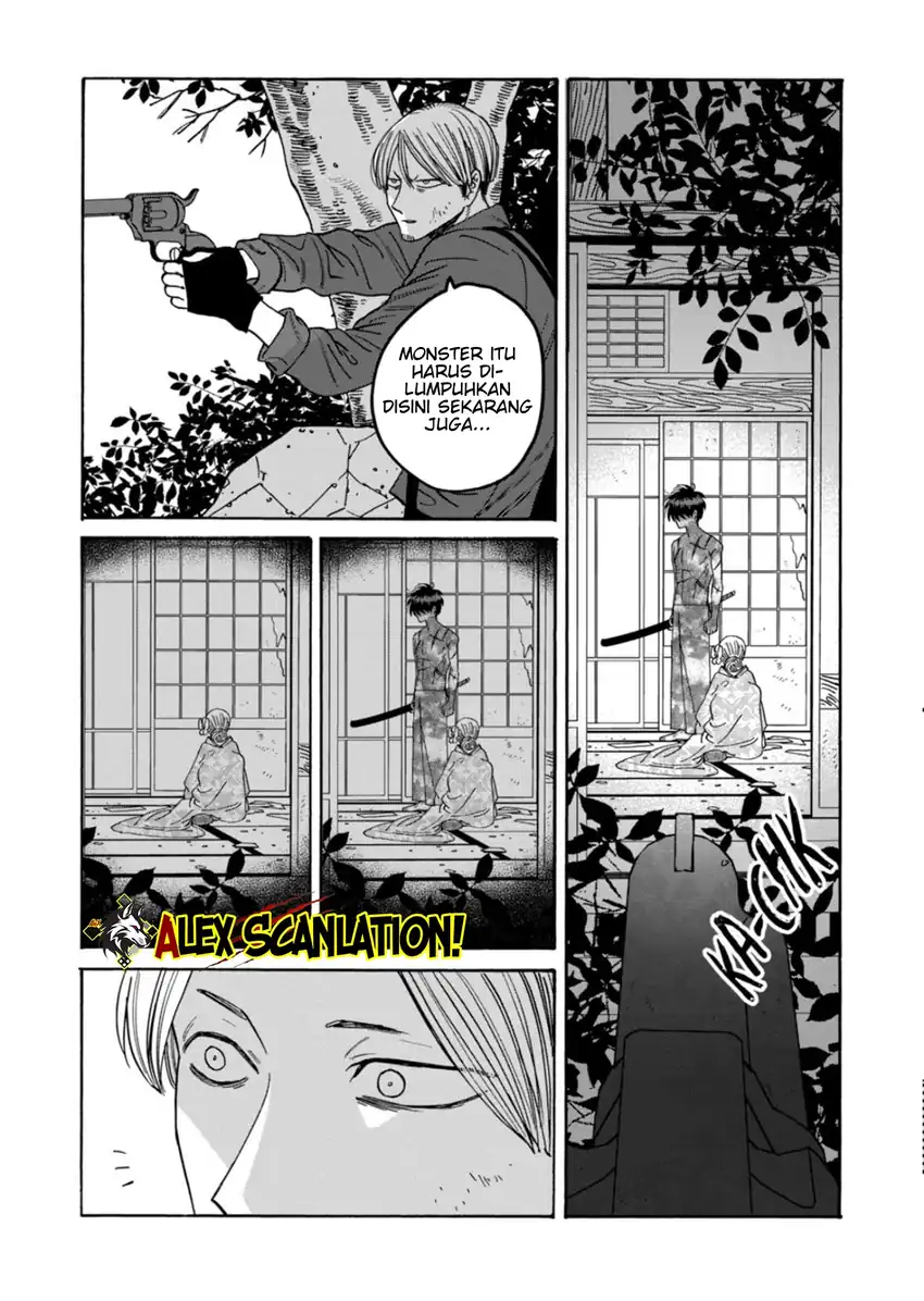 Hotaru no Yomeiri Chapter 69 Gambar 8