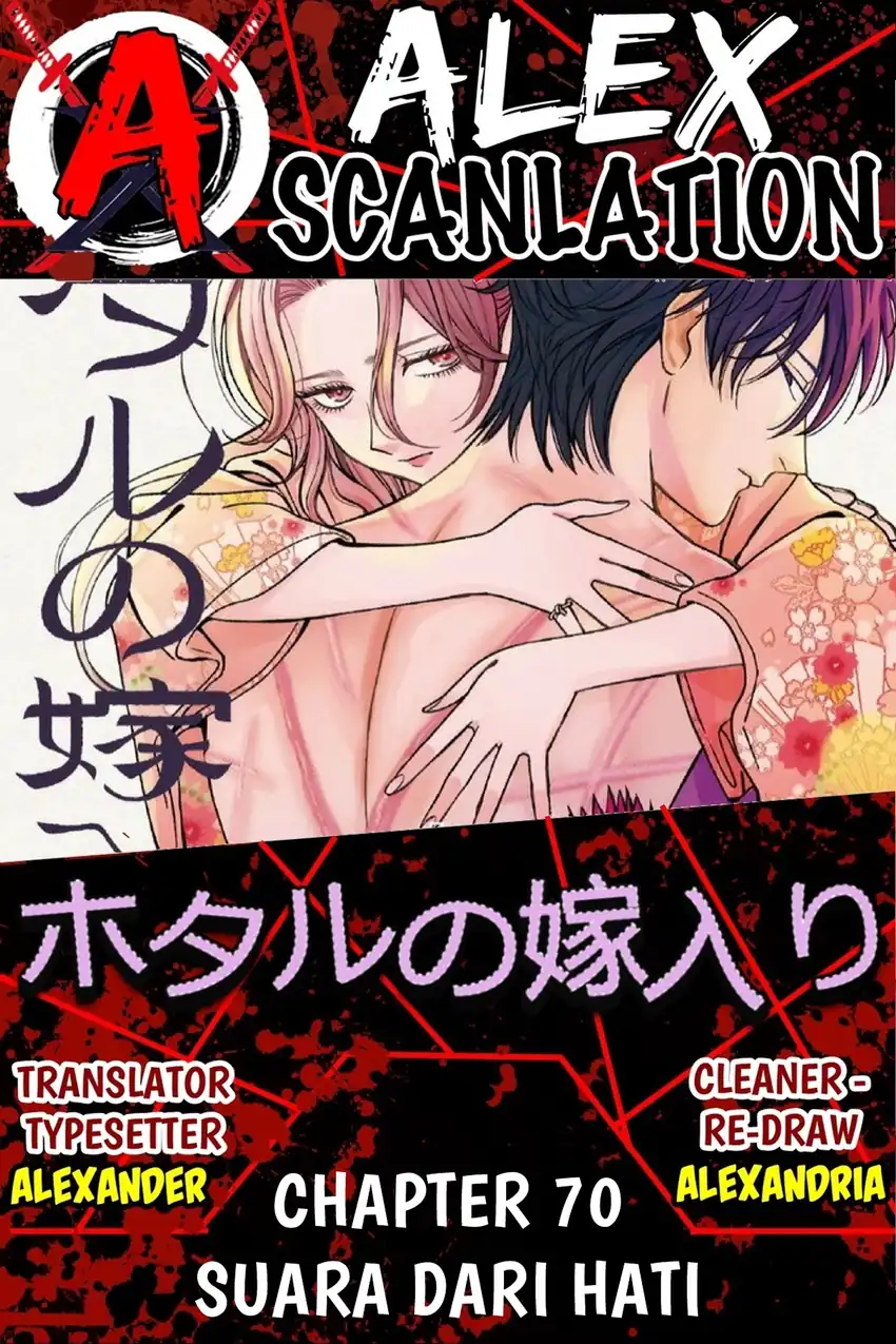 Komik Hotaru no Yomeiri Chapter 70 gambar 1